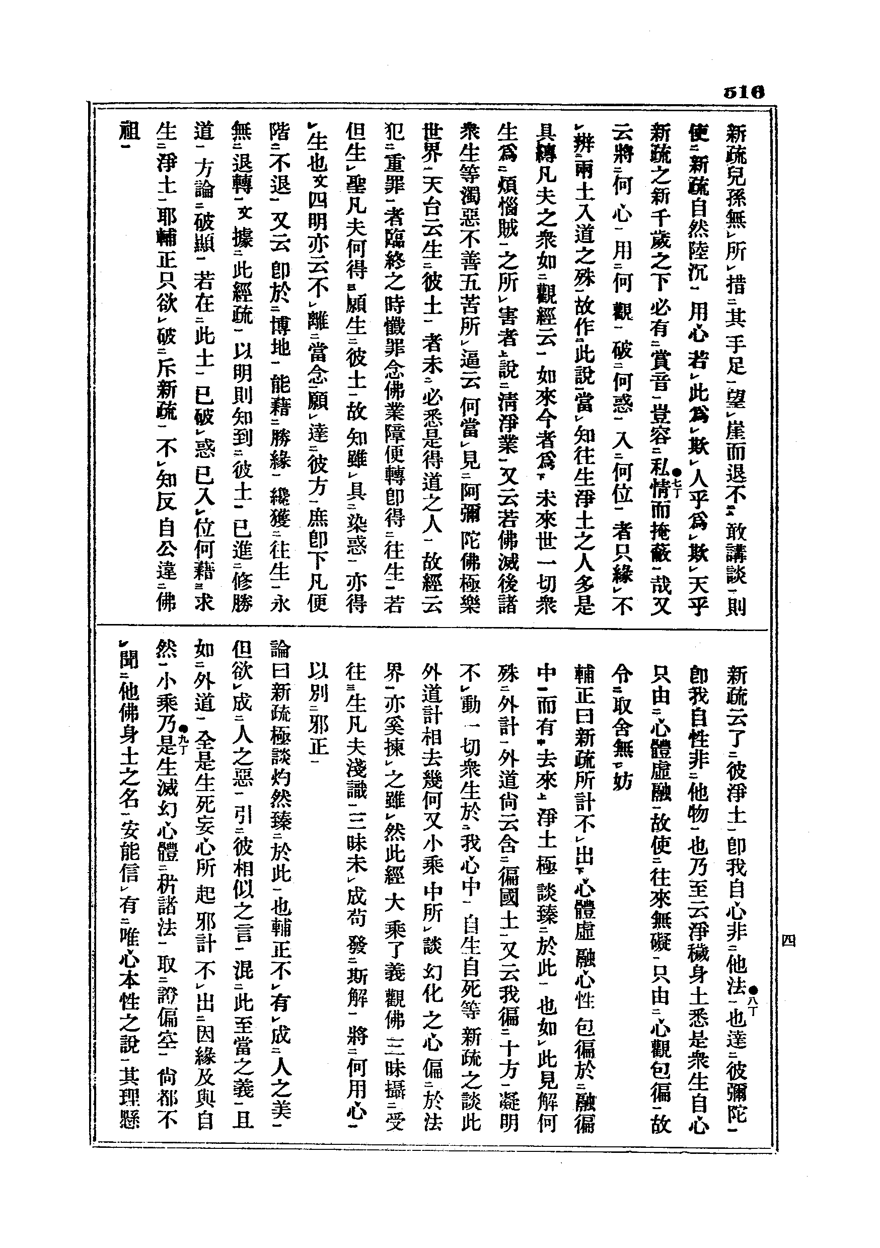 J05_0516