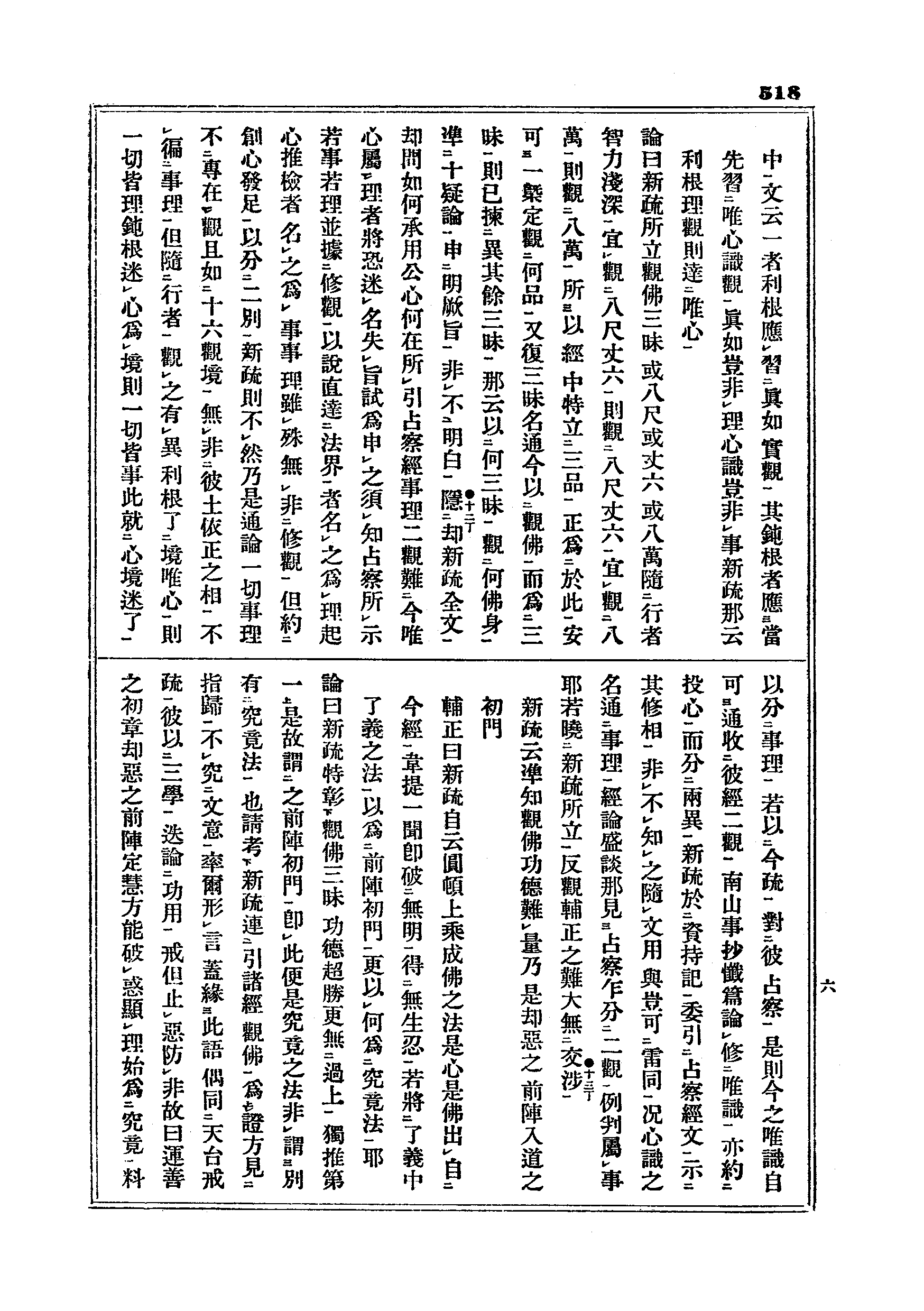 J05_0518