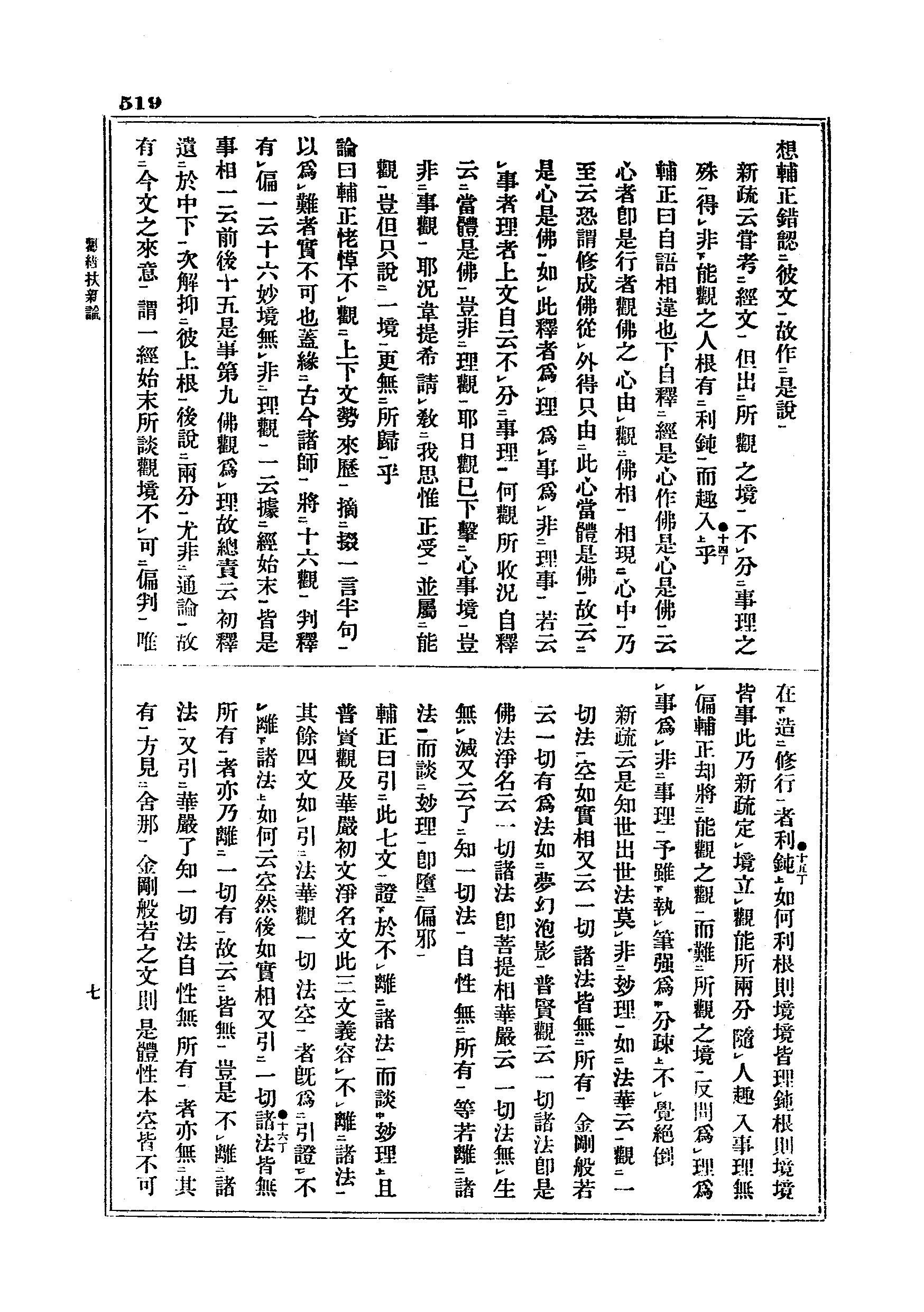J05_0519