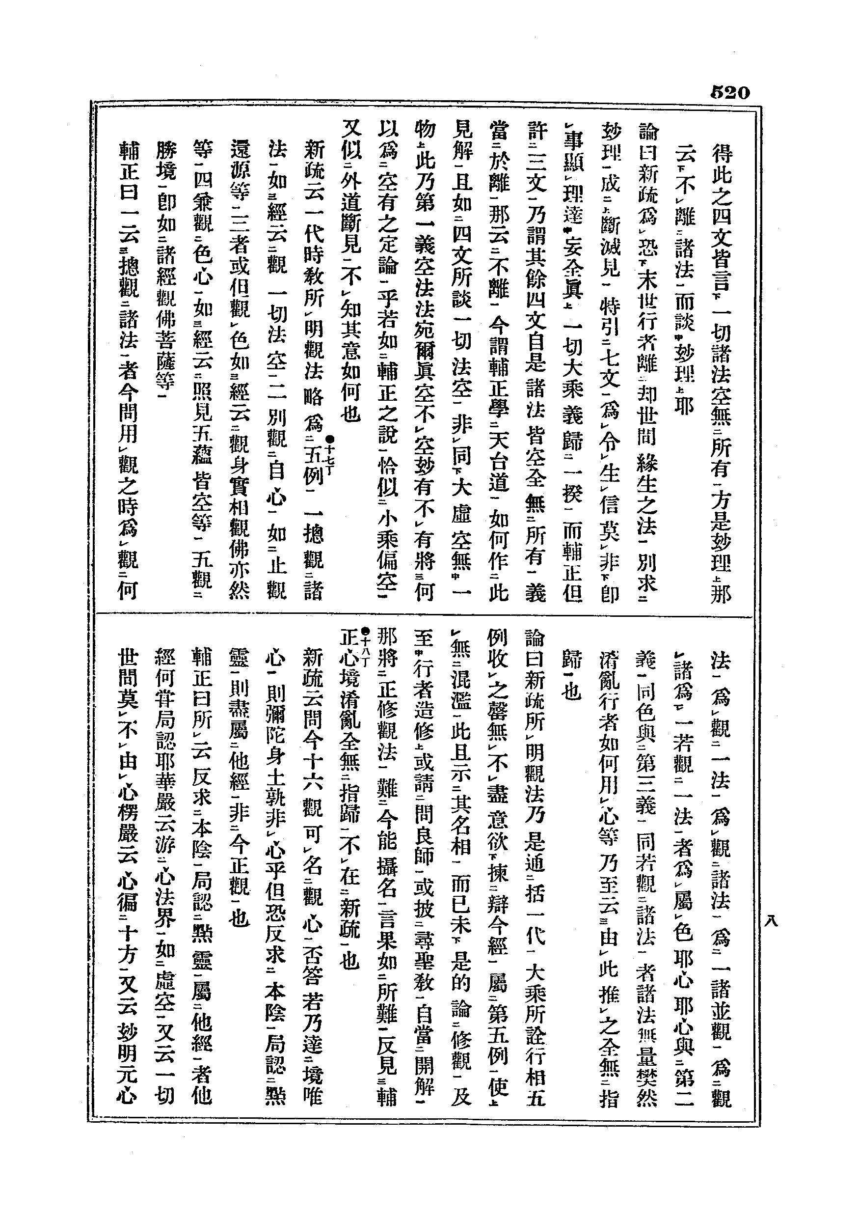J05_0520