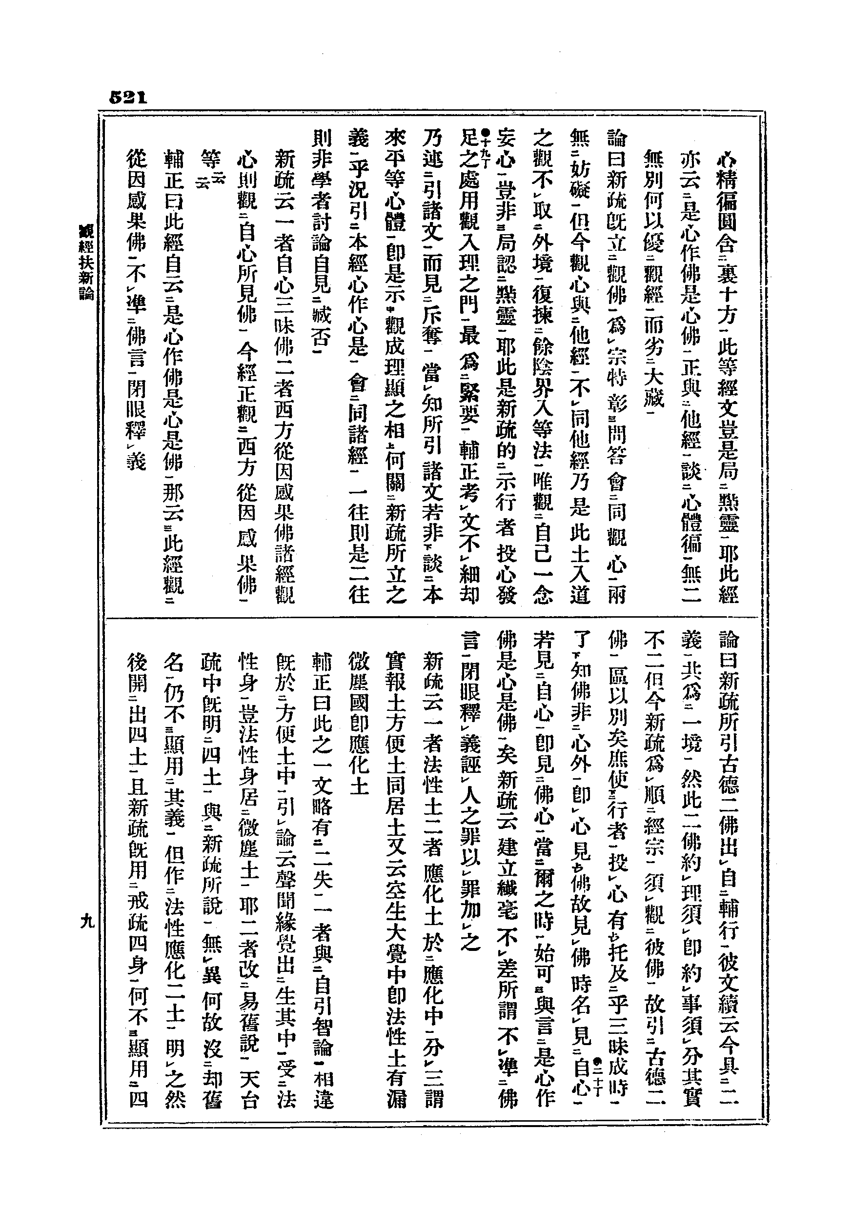 J05_0521
