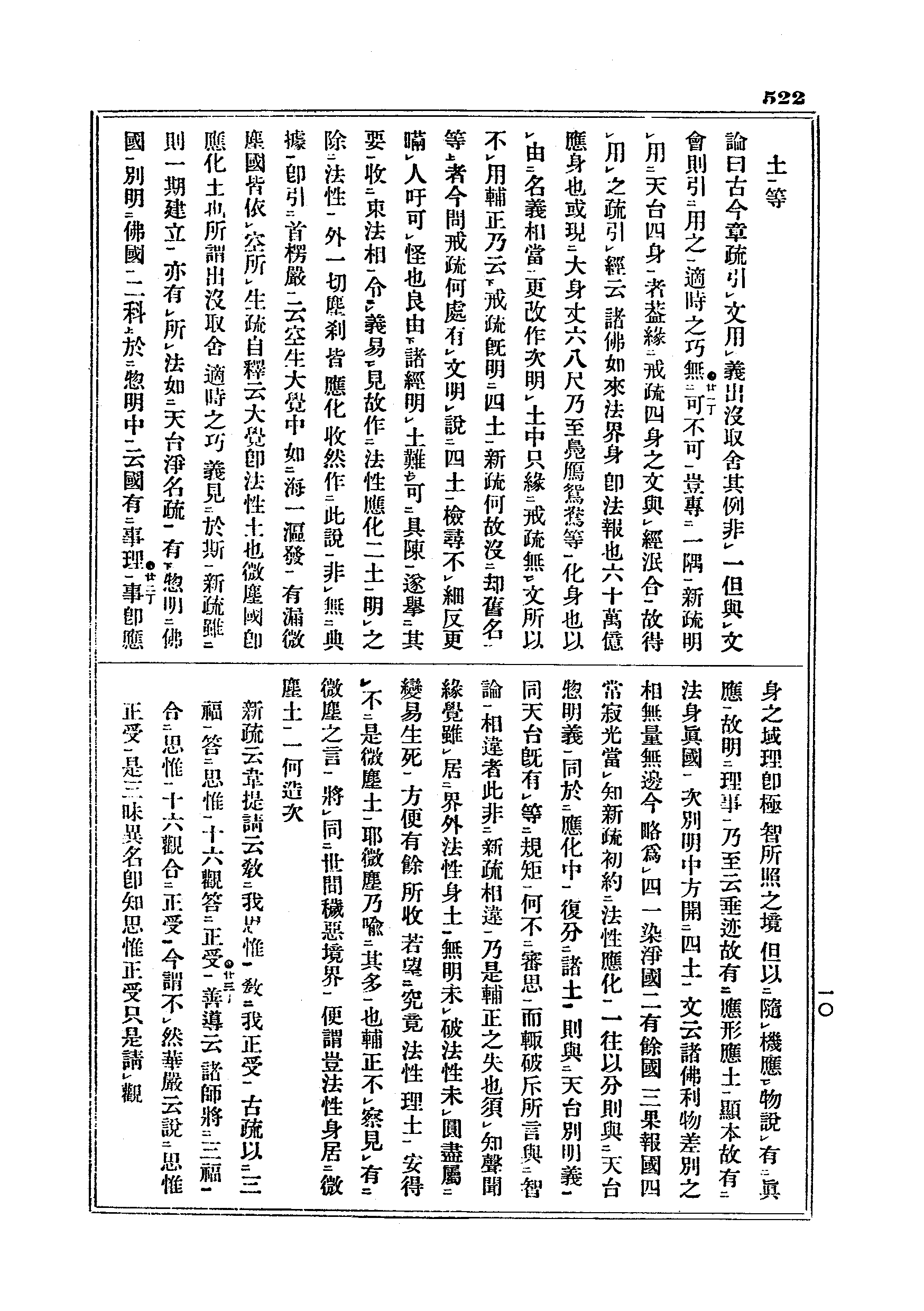 J05_0522