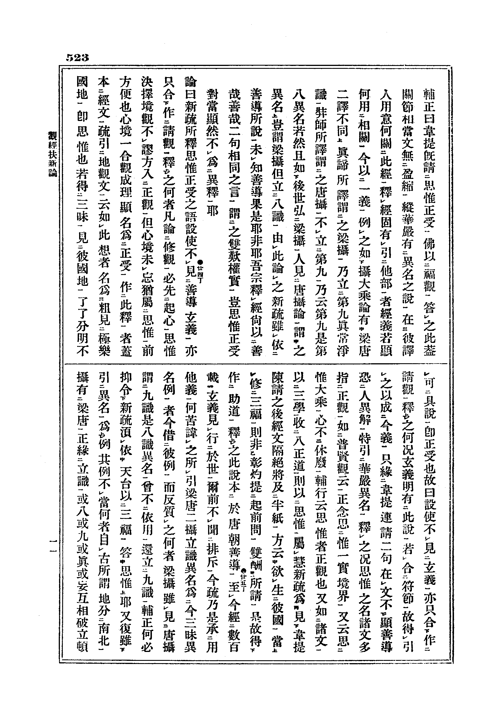 J05_0523