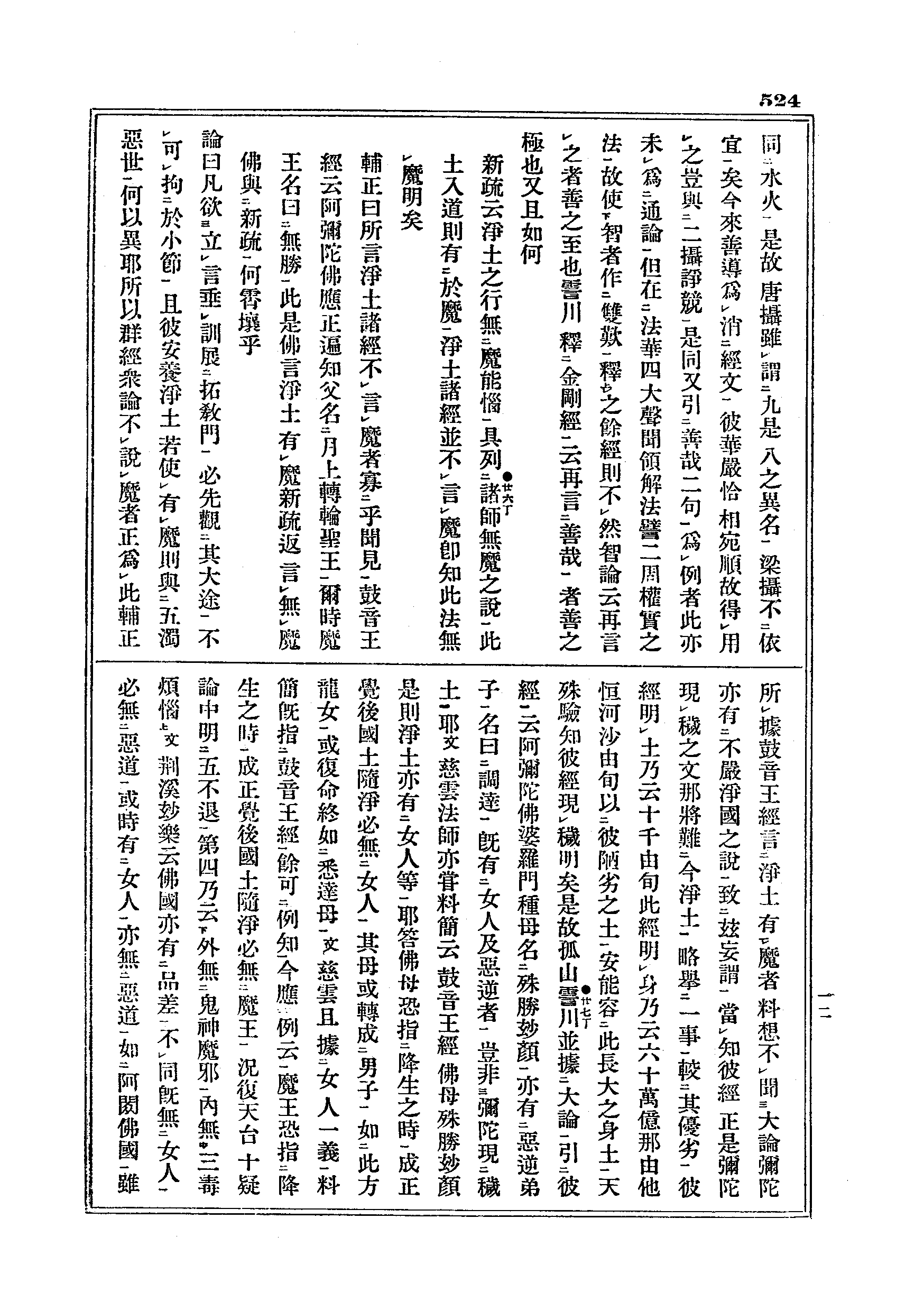 J05_0524