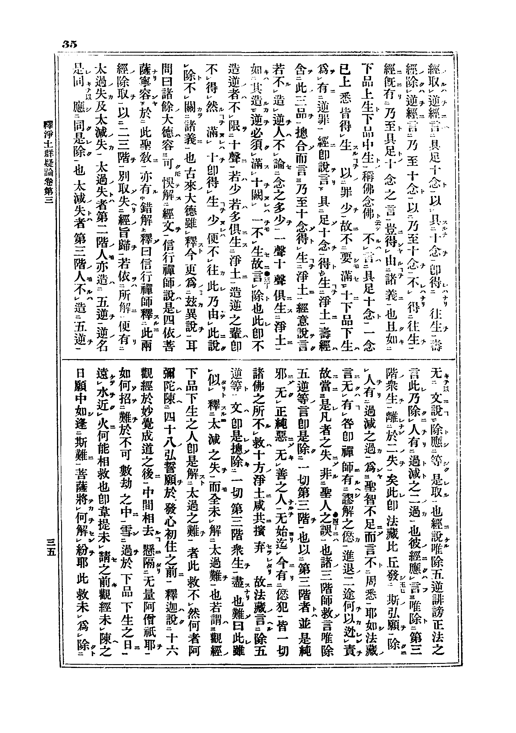 J06_0035
