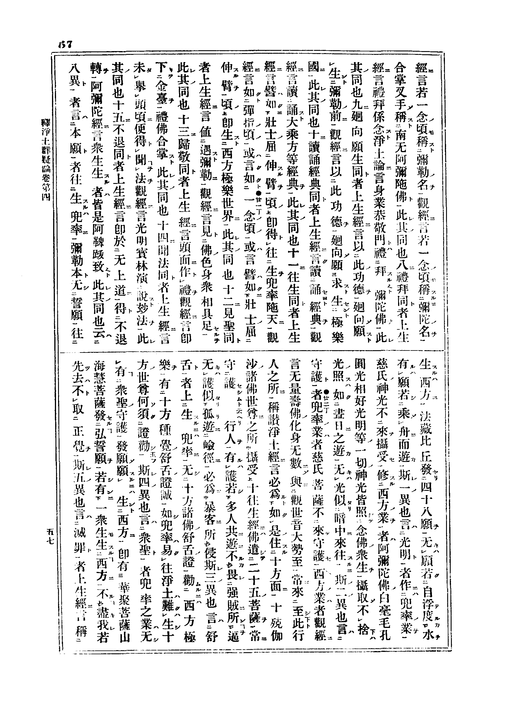 J06_0057