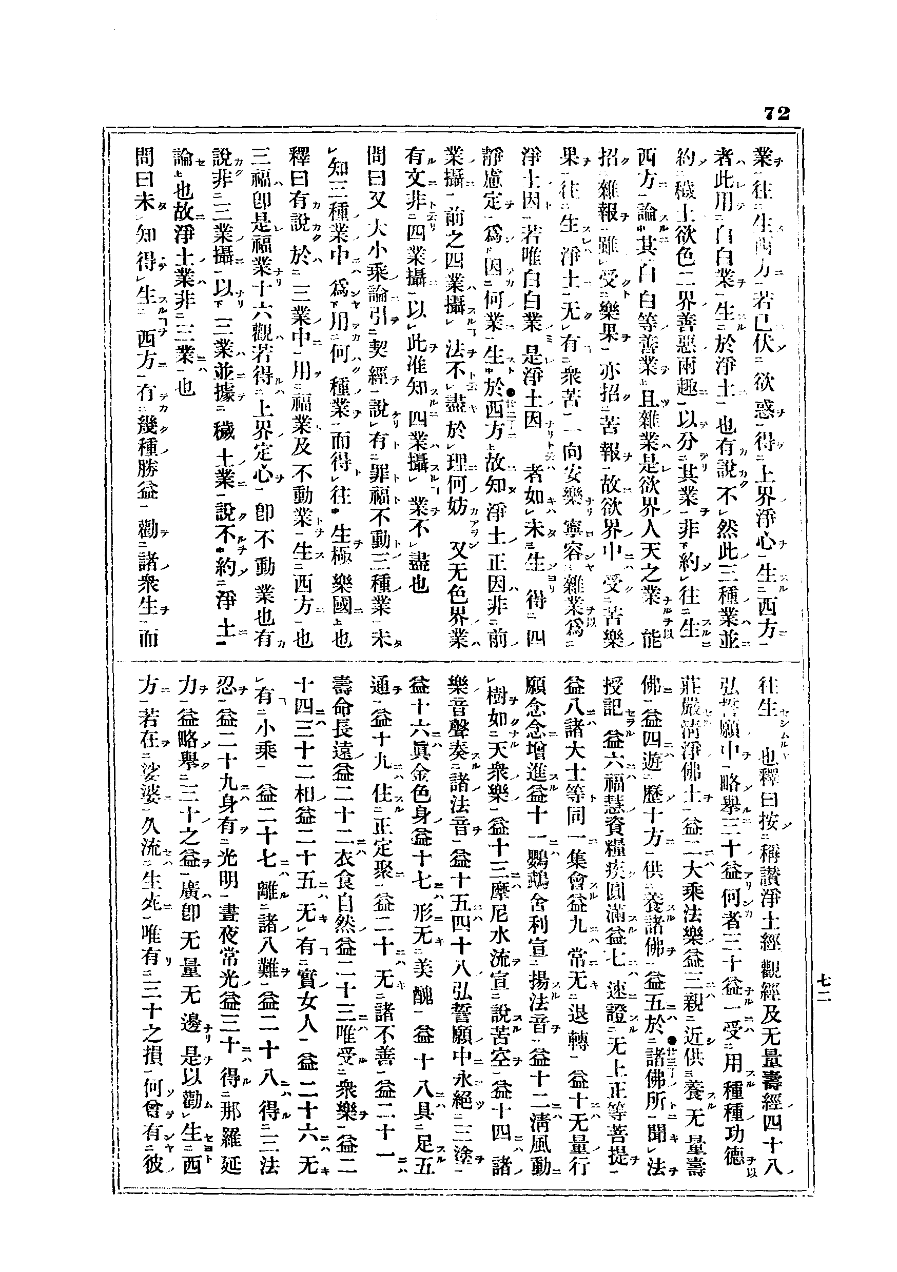 J06_0072