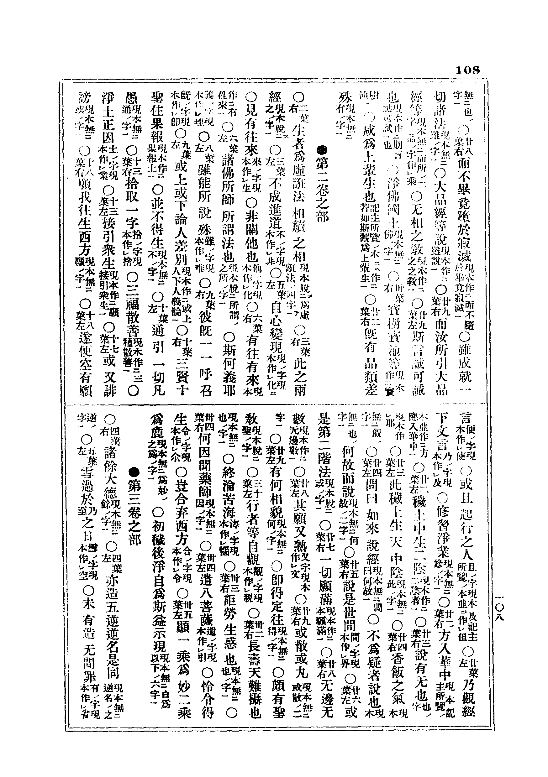 J06_0108