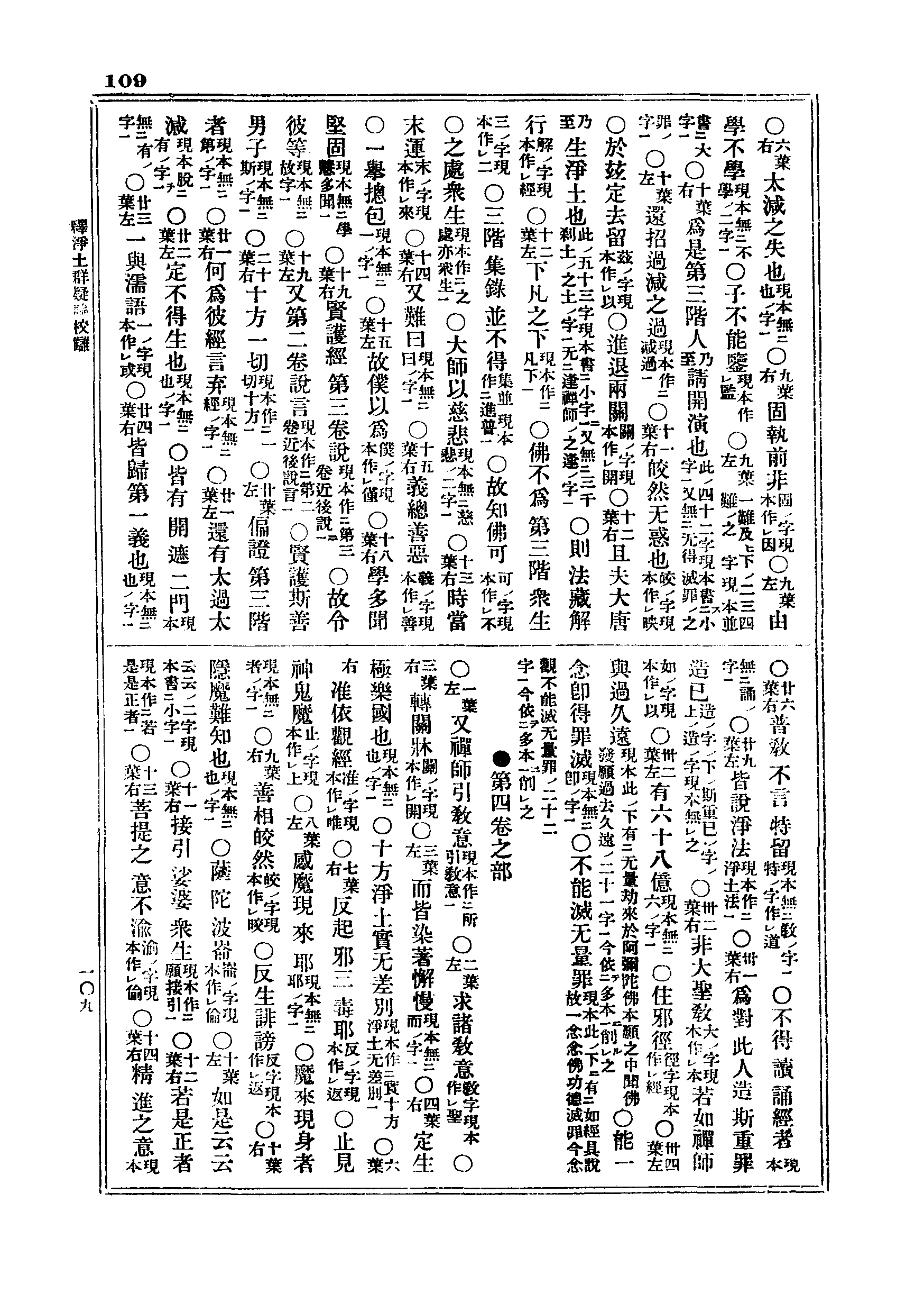 J06_0109