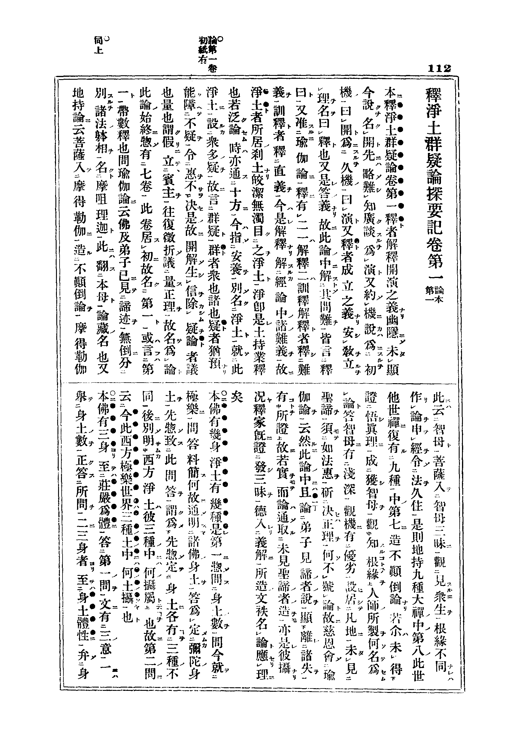 J06_0112