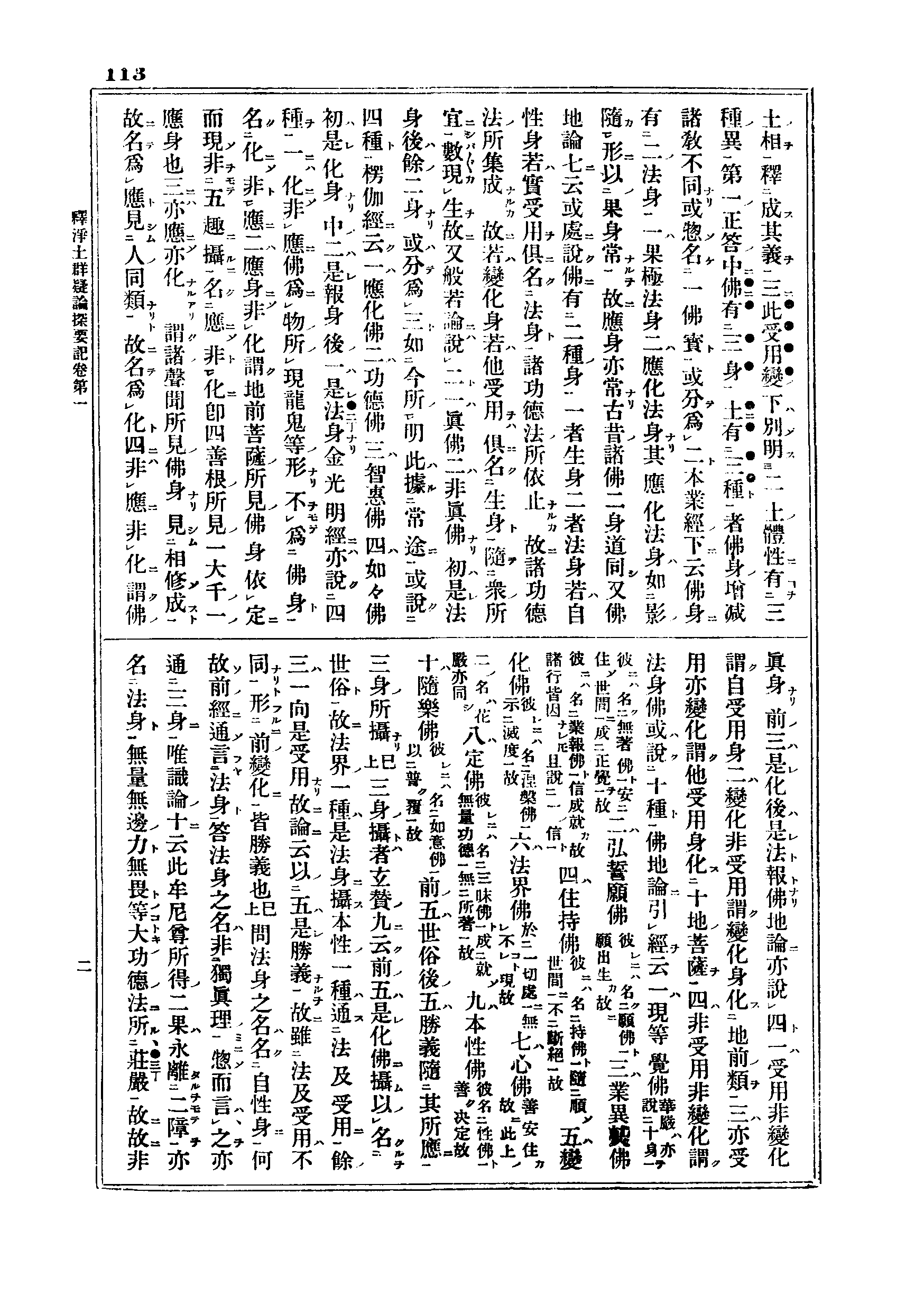 J06_0113