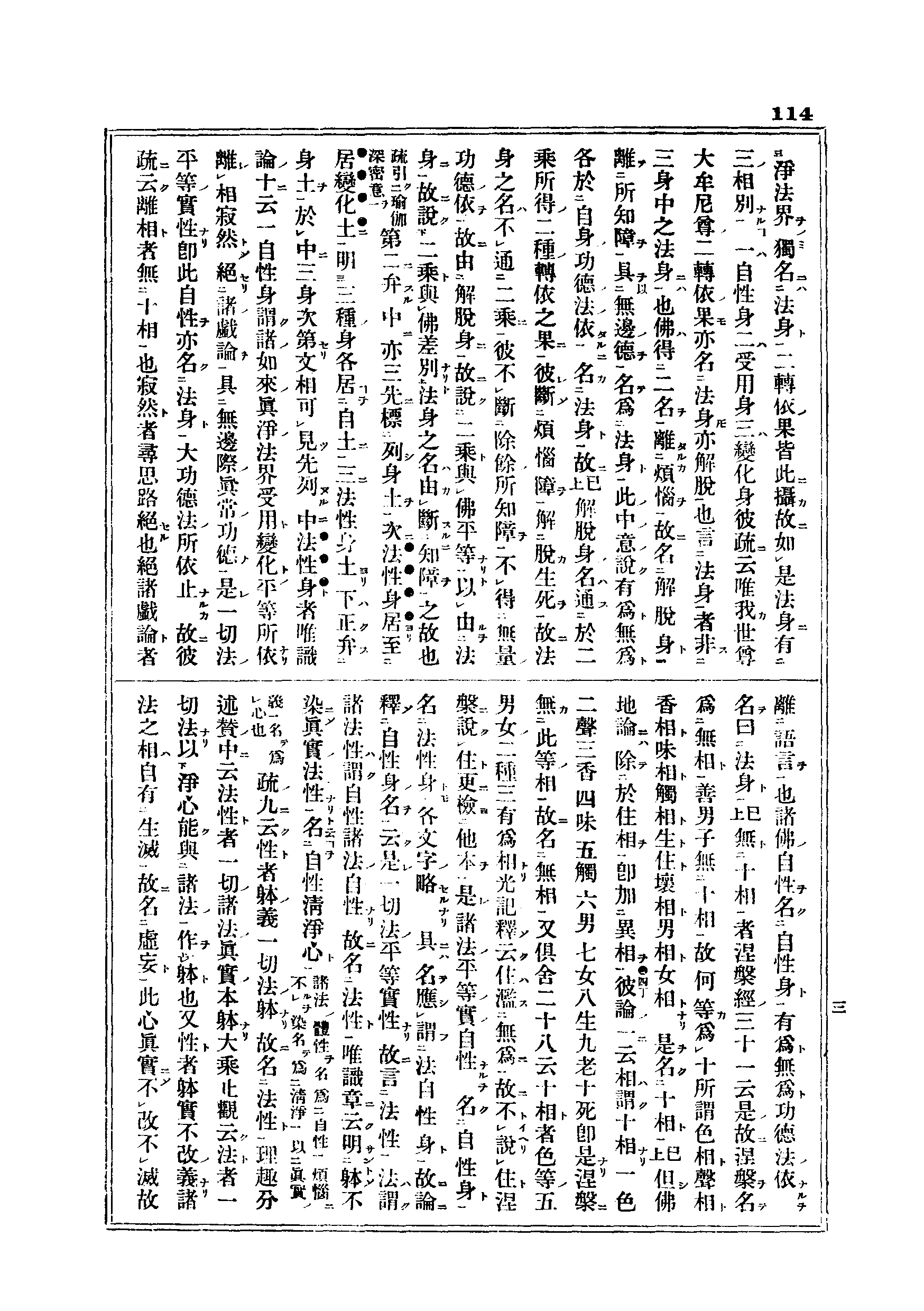 J06_0114