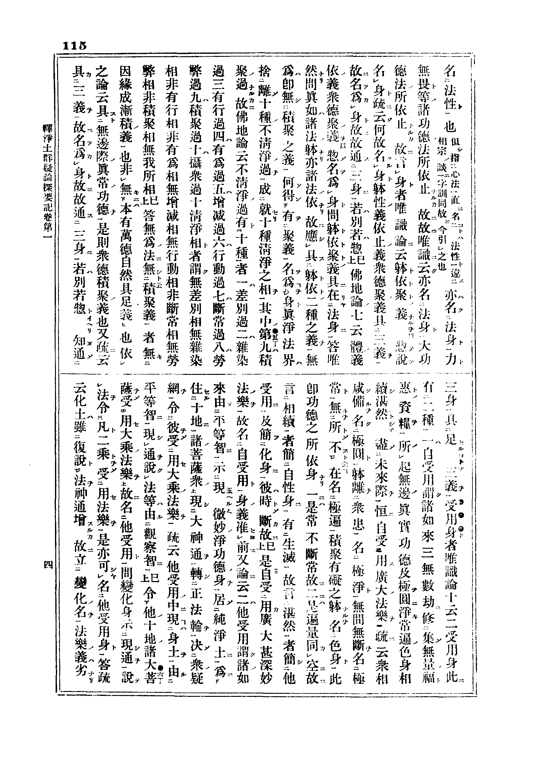 J06_0115