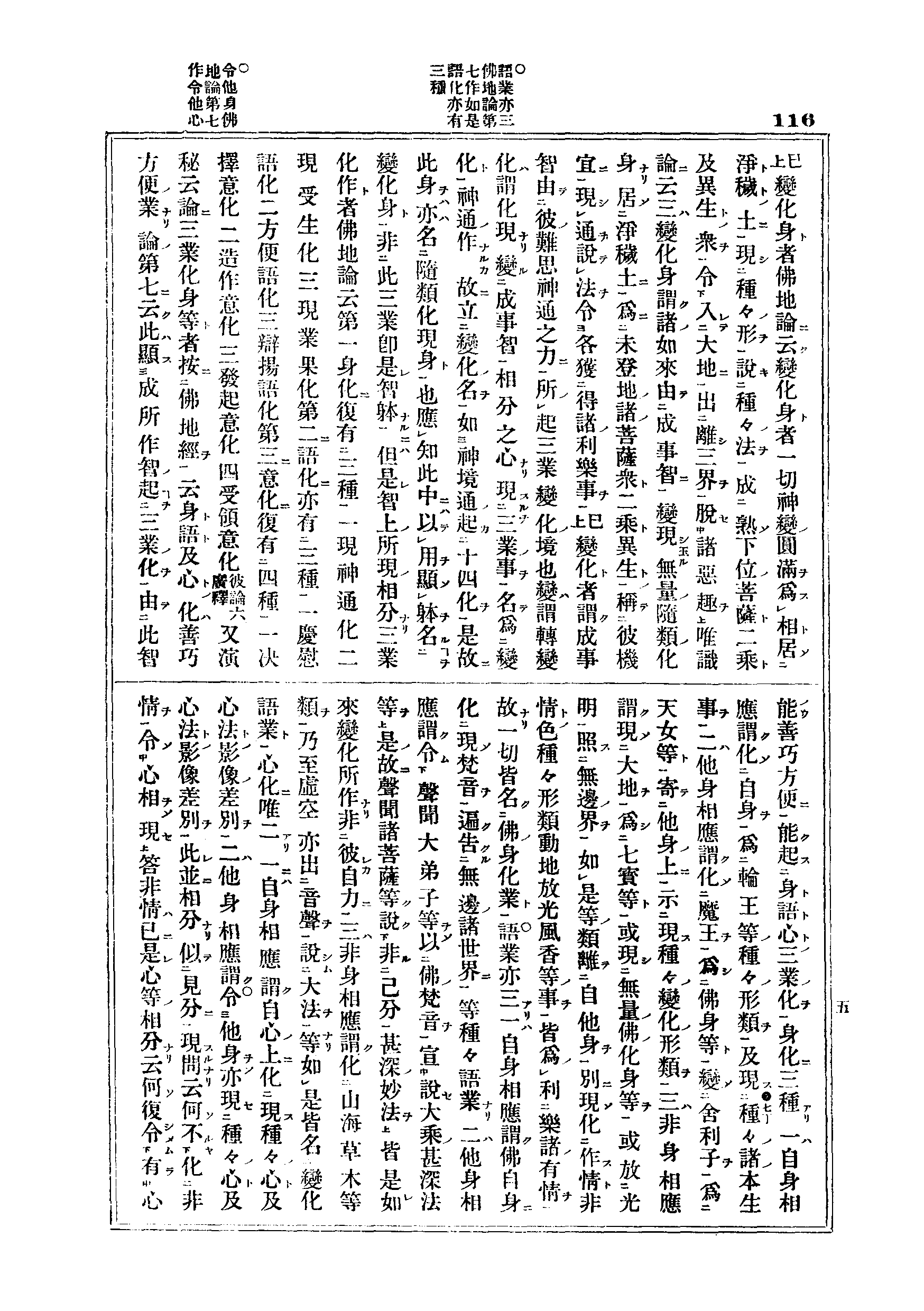 J06_0116