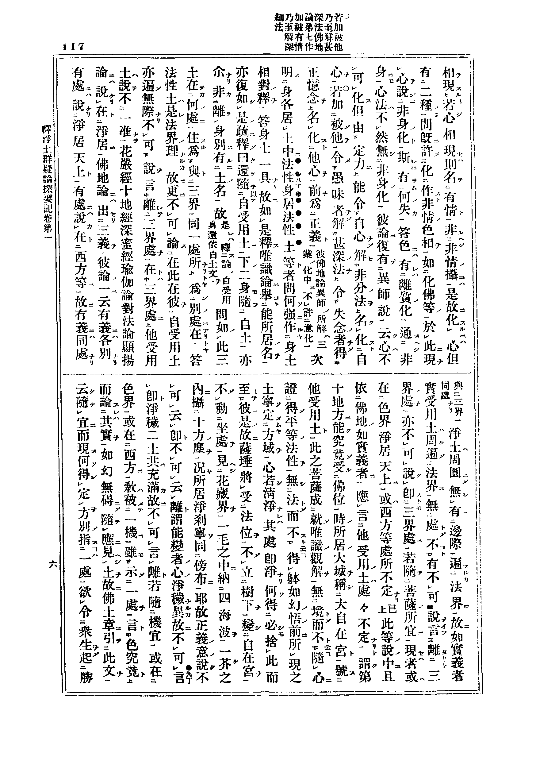 J06_0117