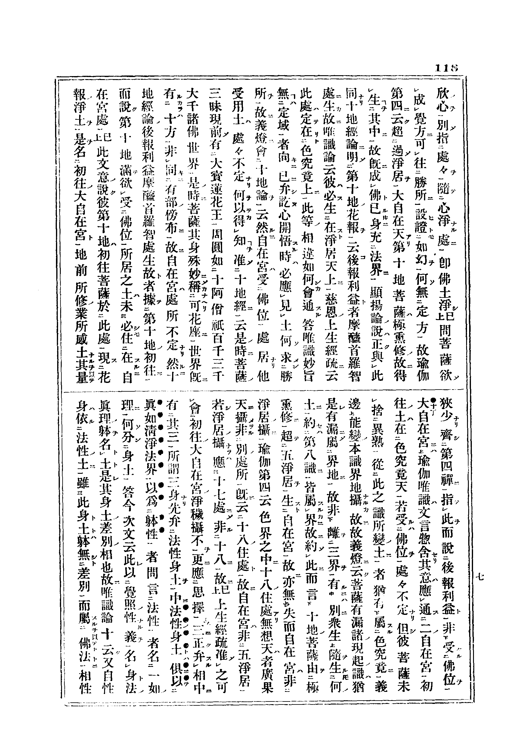 J06_0118