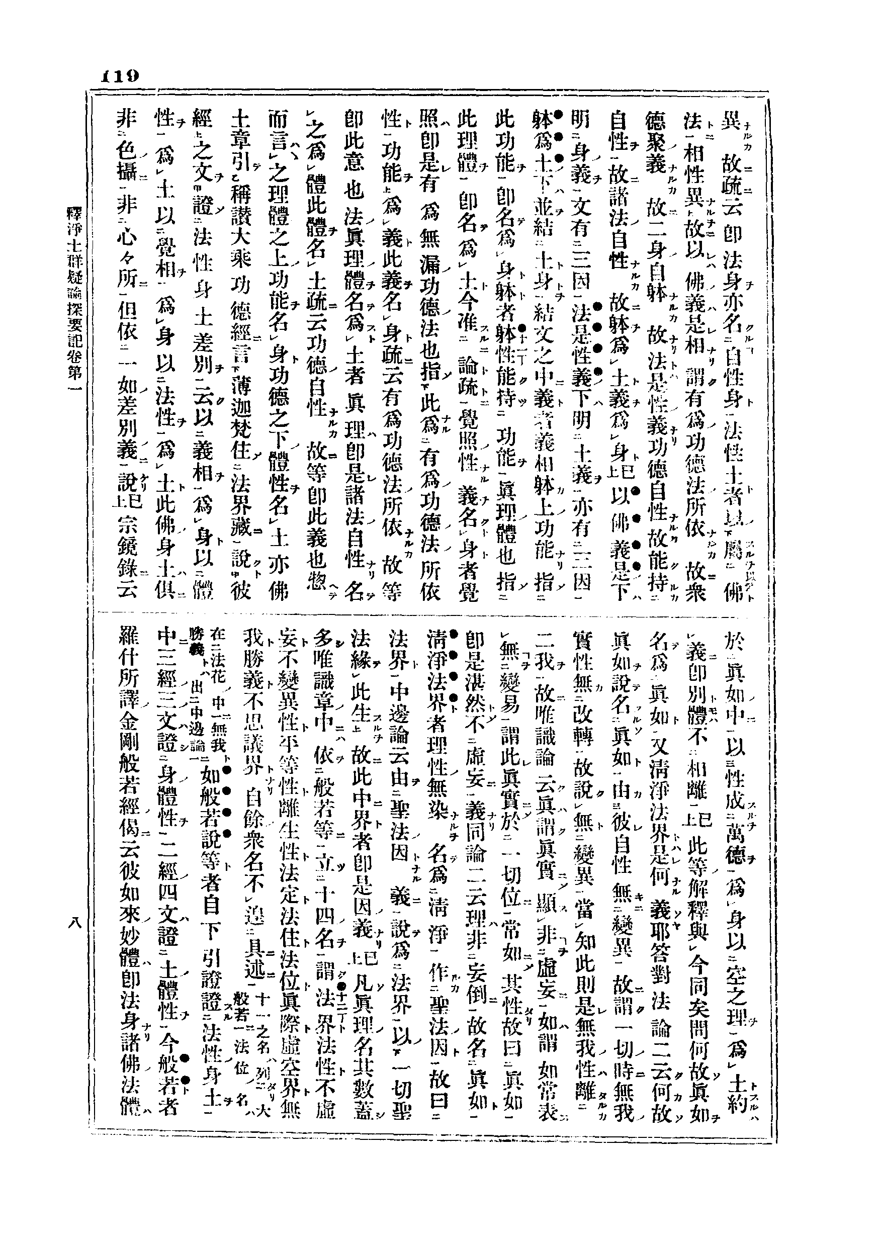 J06_0119