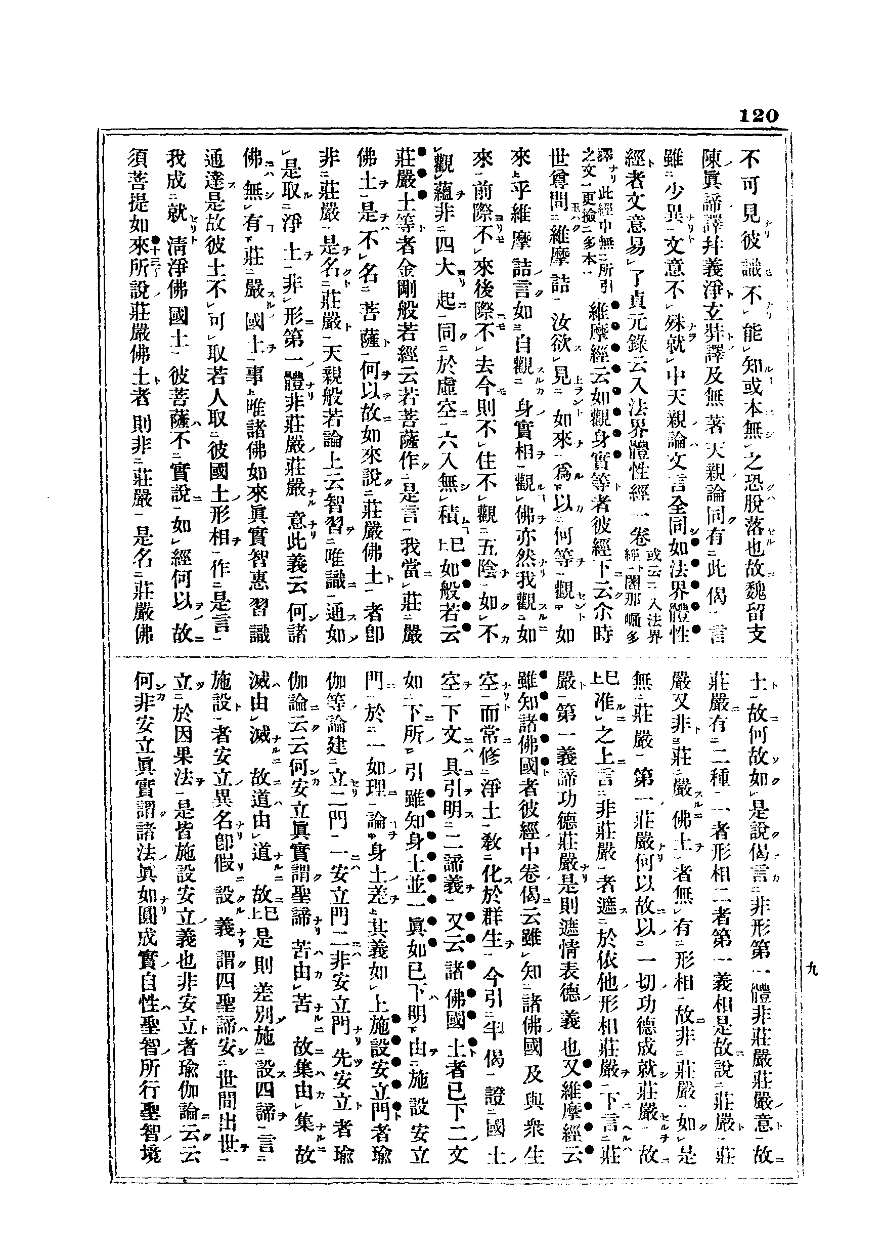 J06_0120