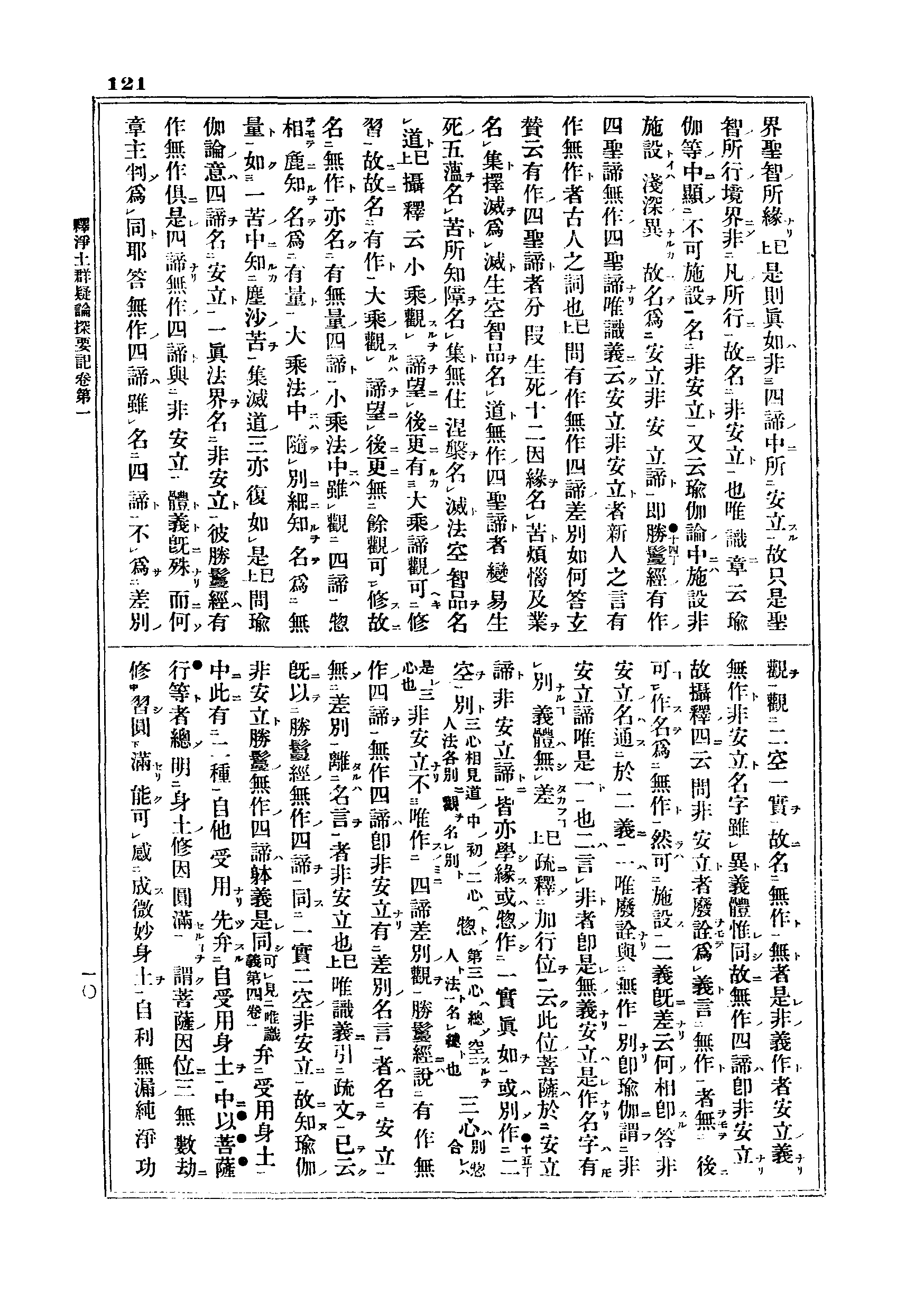 J06_0121