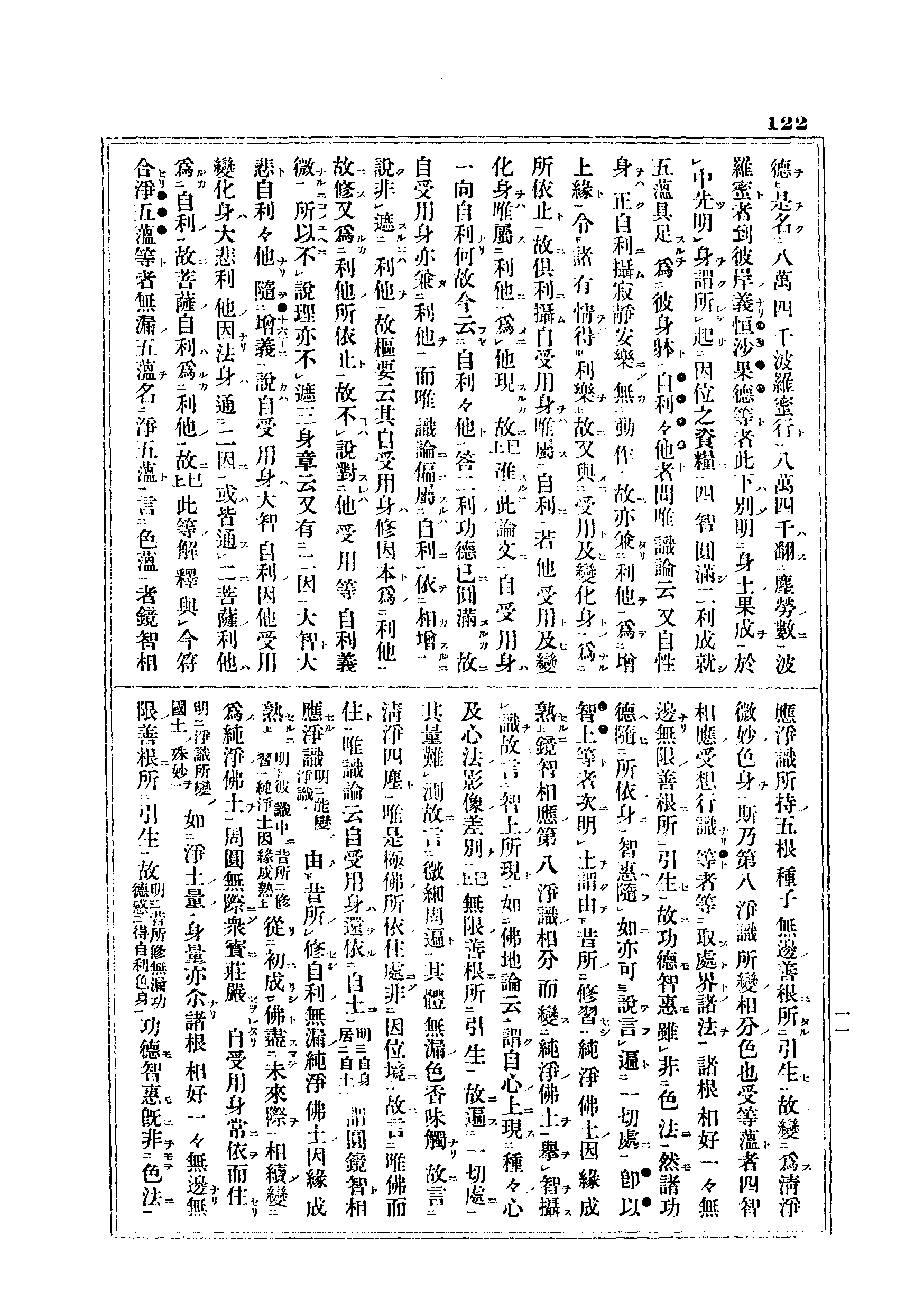 J06_0122