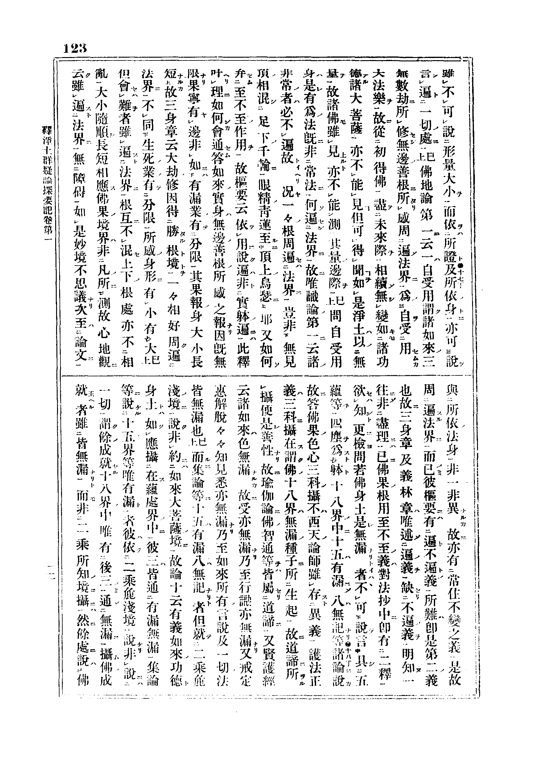 J06_0123
