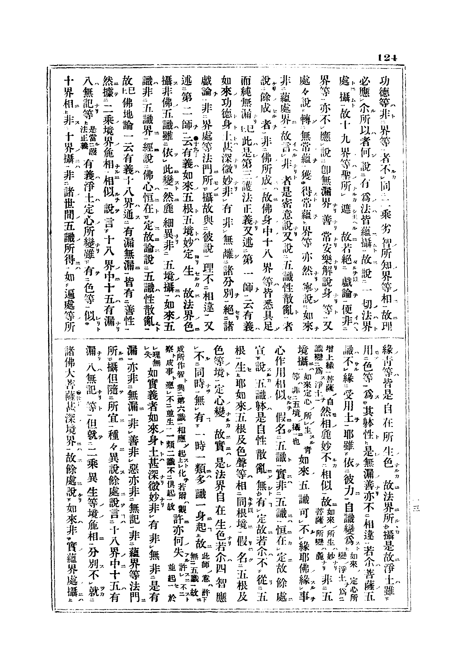 J06_0124