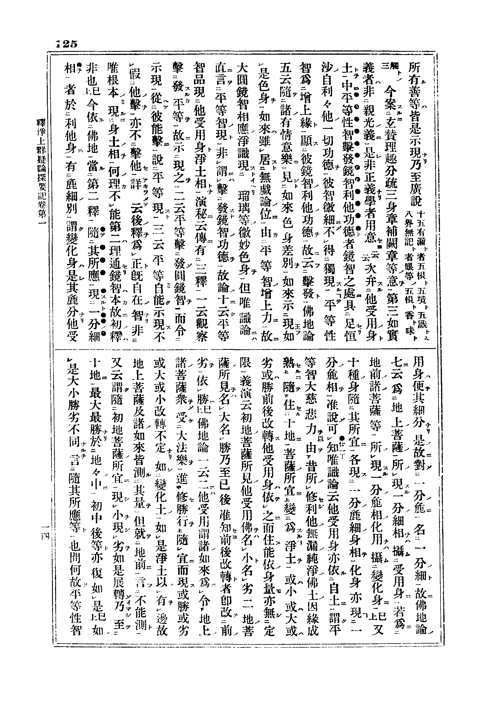 J06_0125