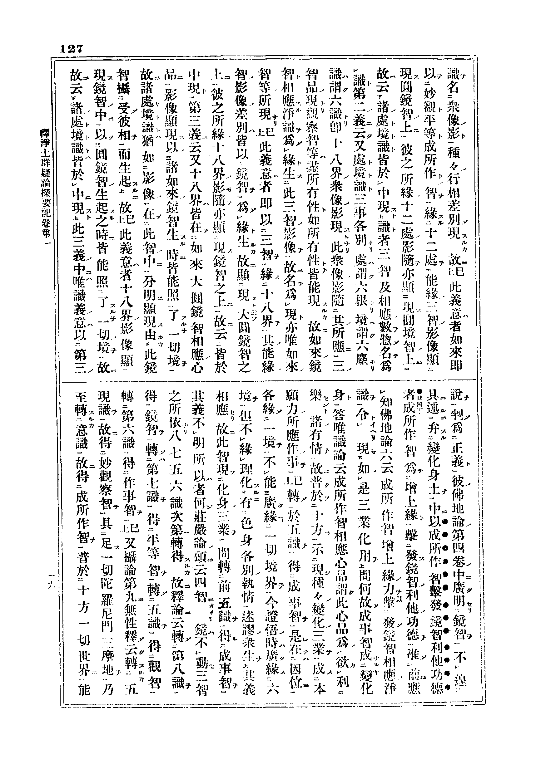 J06_0127