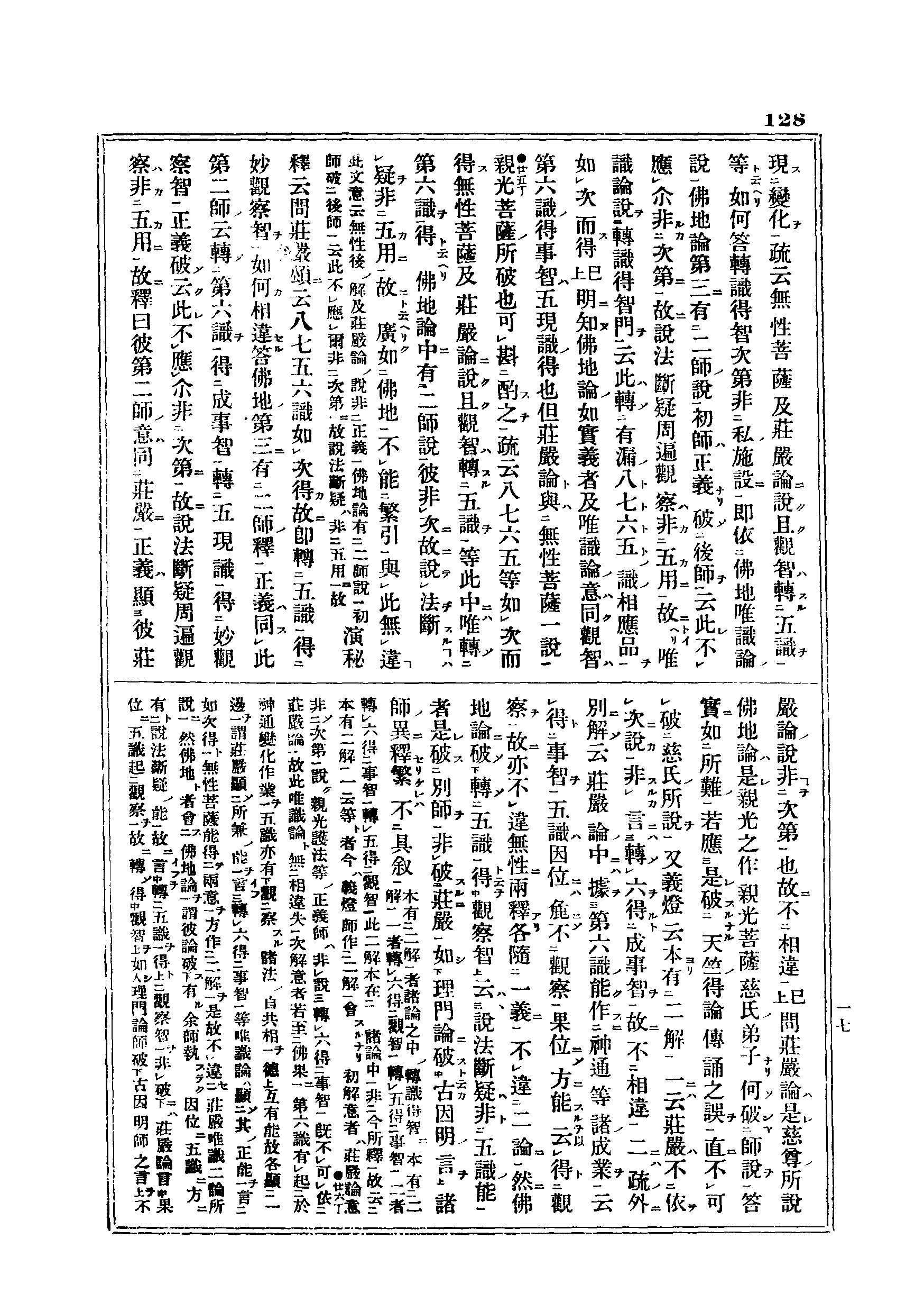 J06_0128