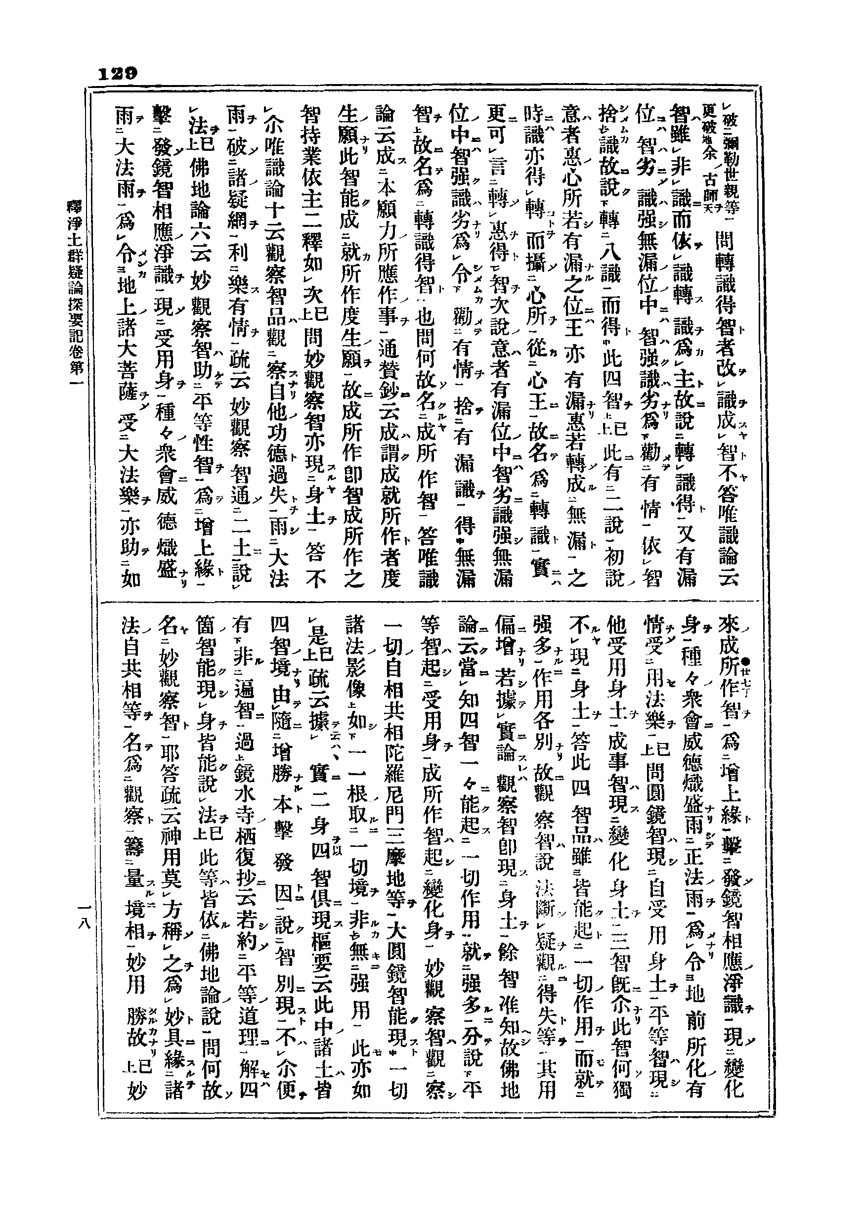 J06_0129