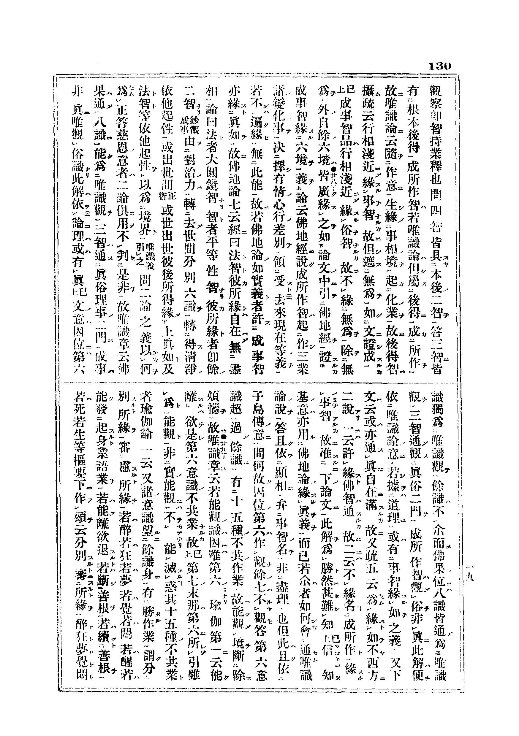 J06_0130