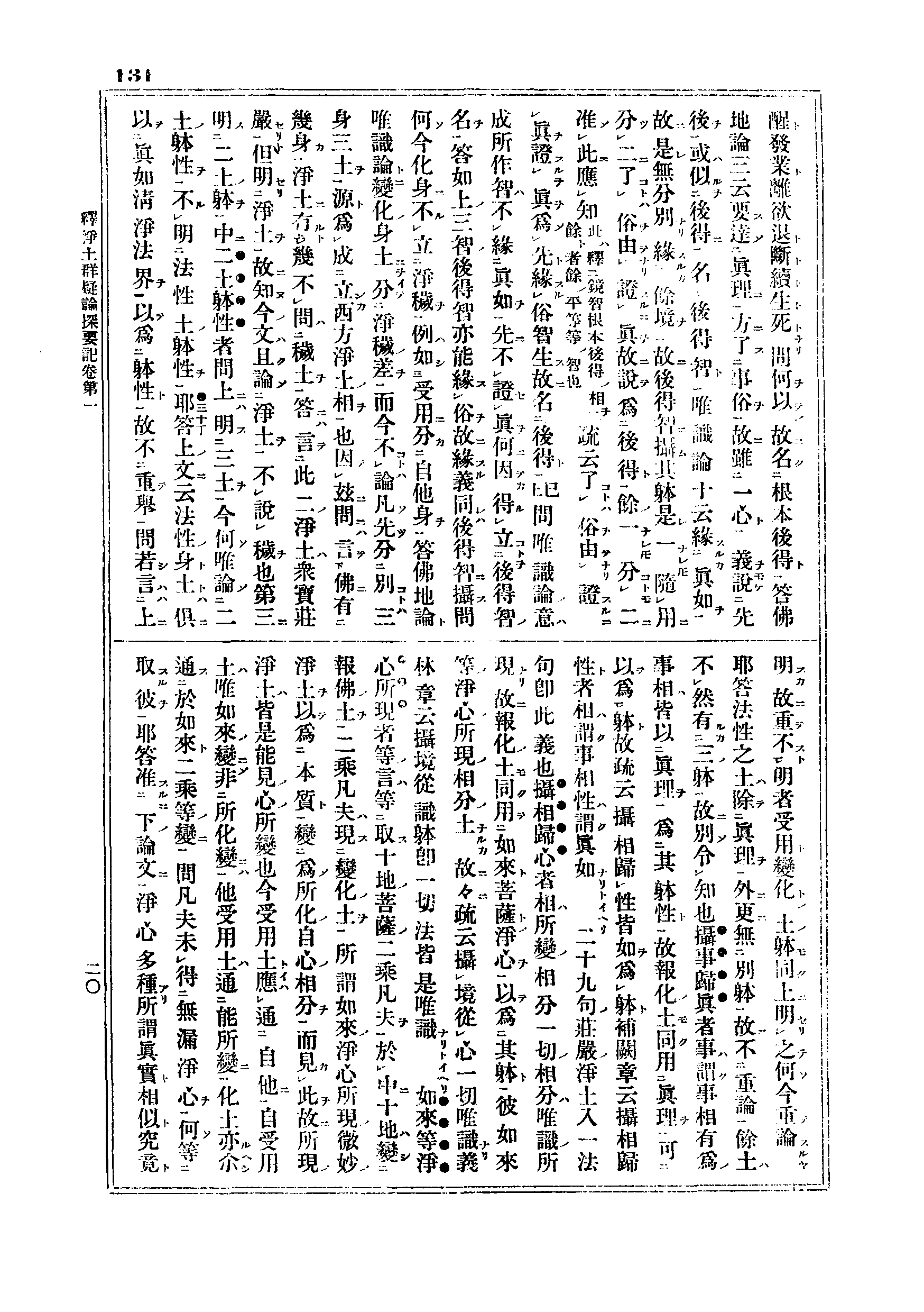 J06_0131