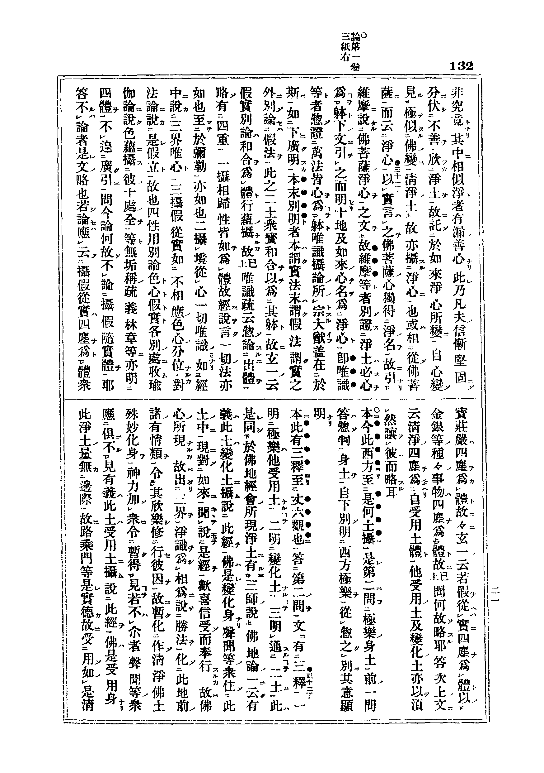 J06_0132