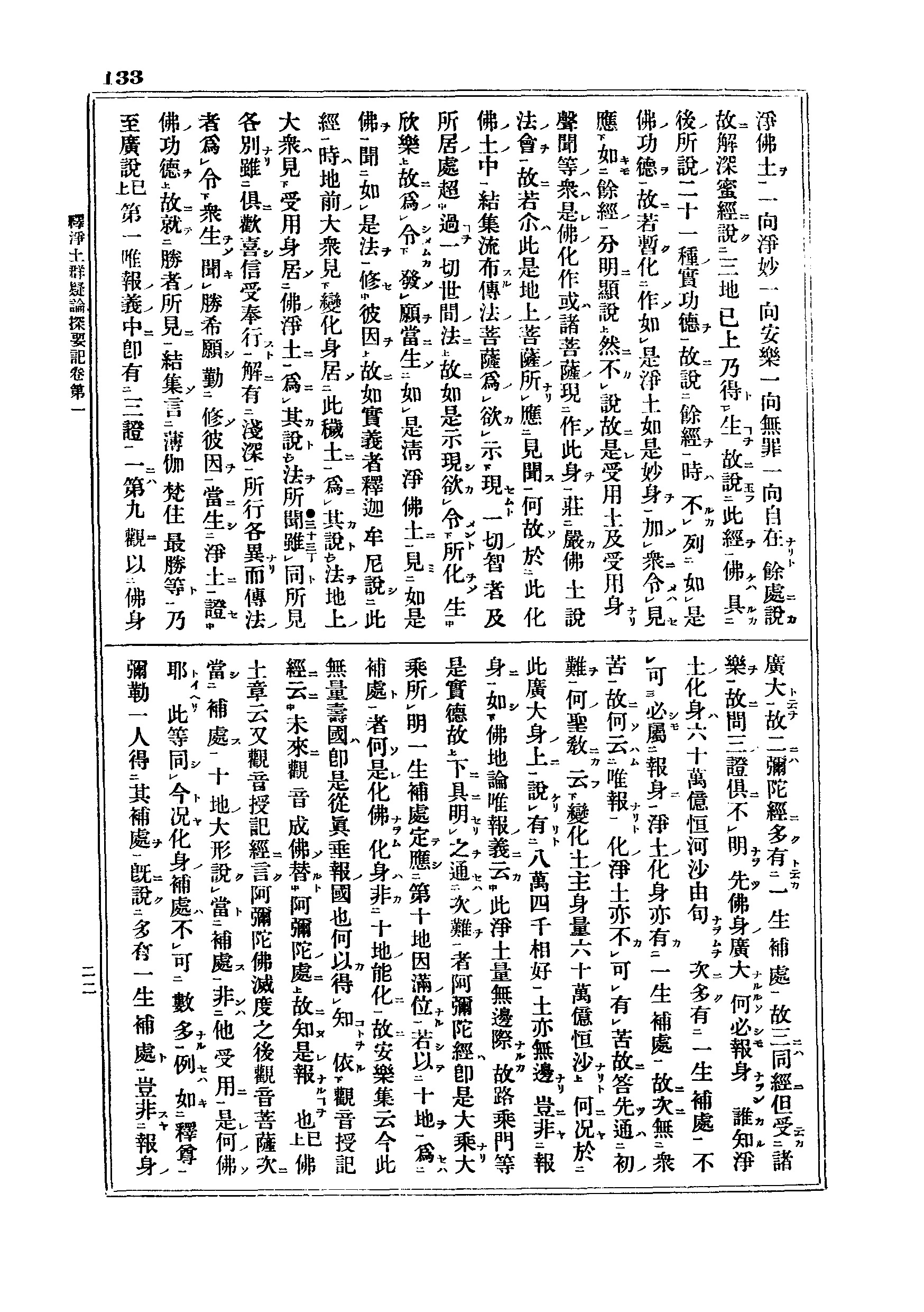 J06_0133