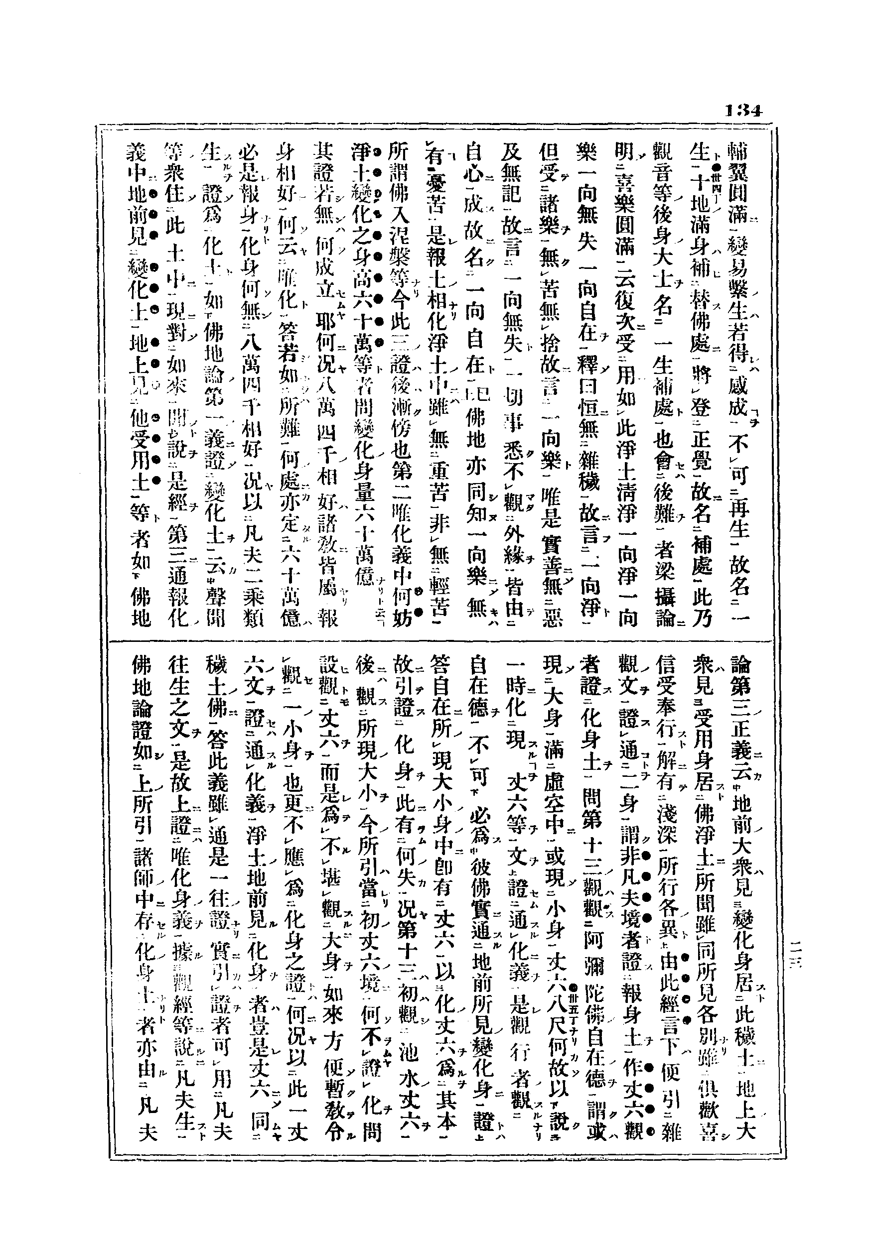 J06_0134