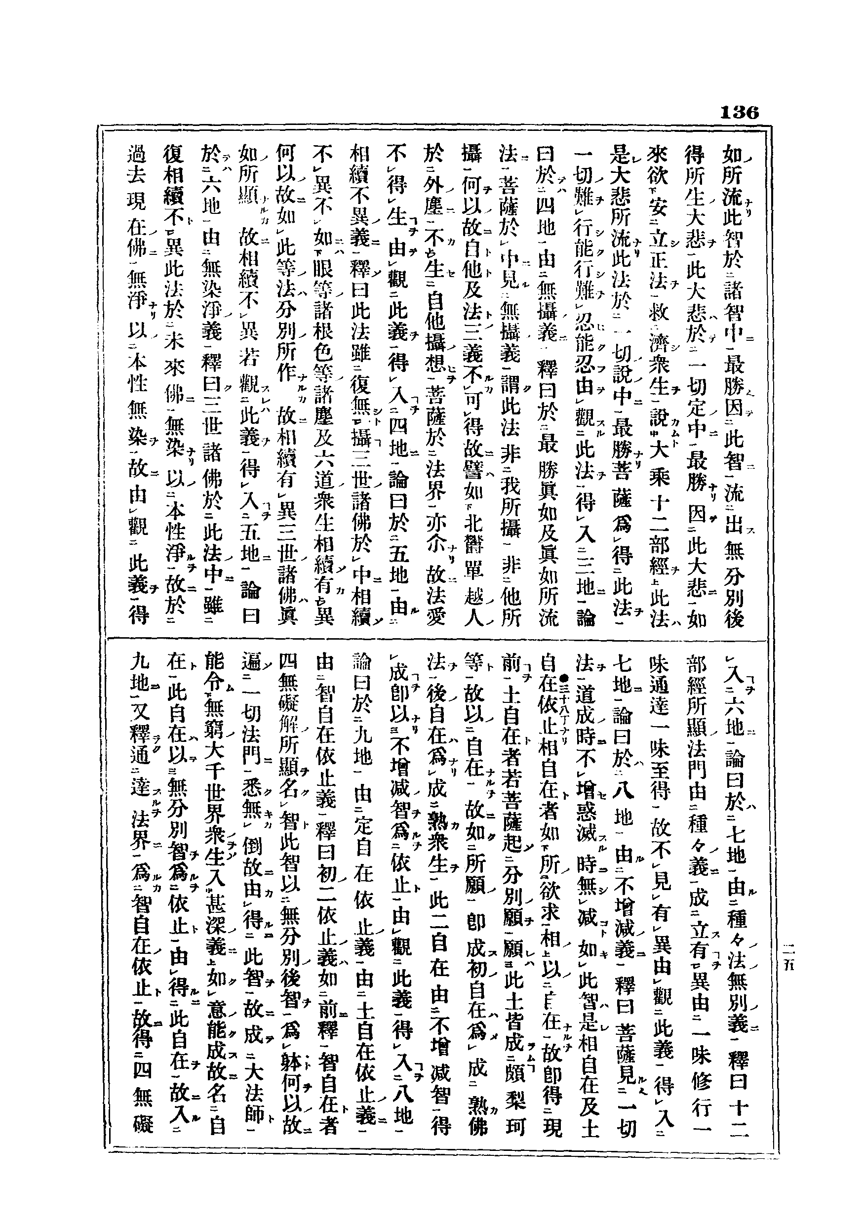 J06_0136