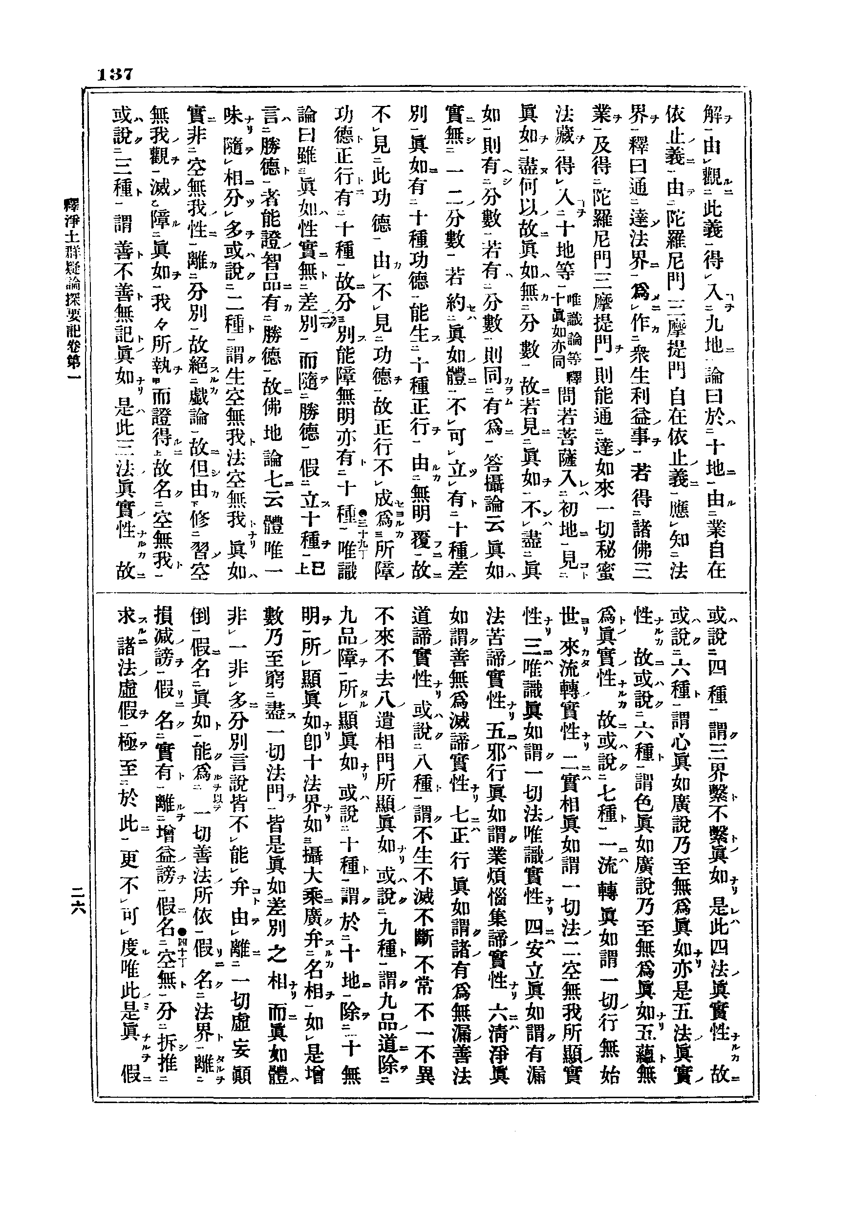 J06_0137
