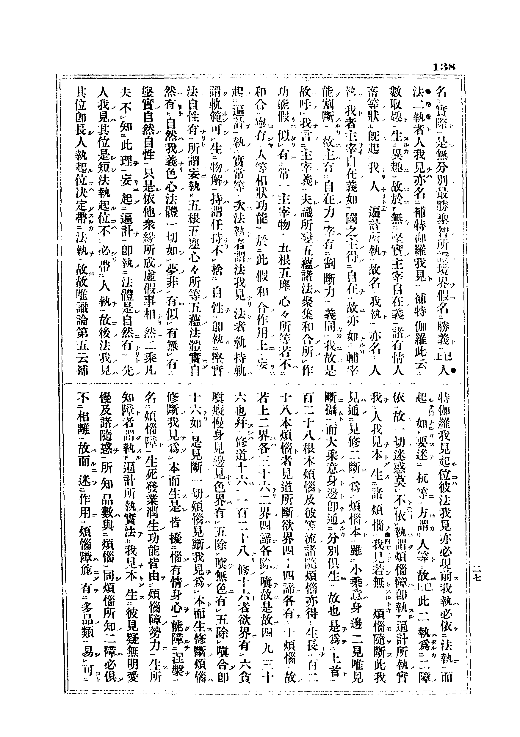 J06_0138