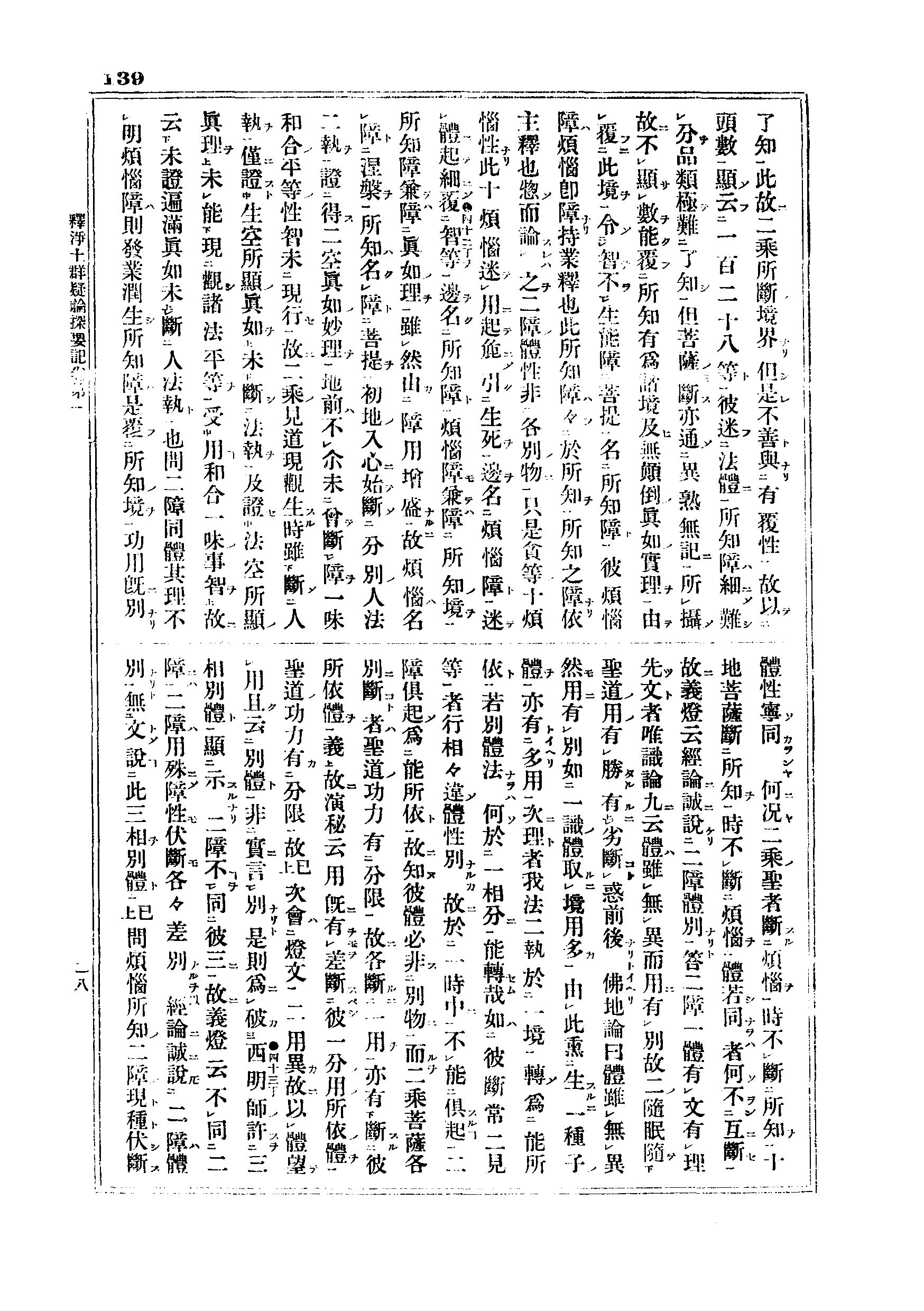 J06_0139