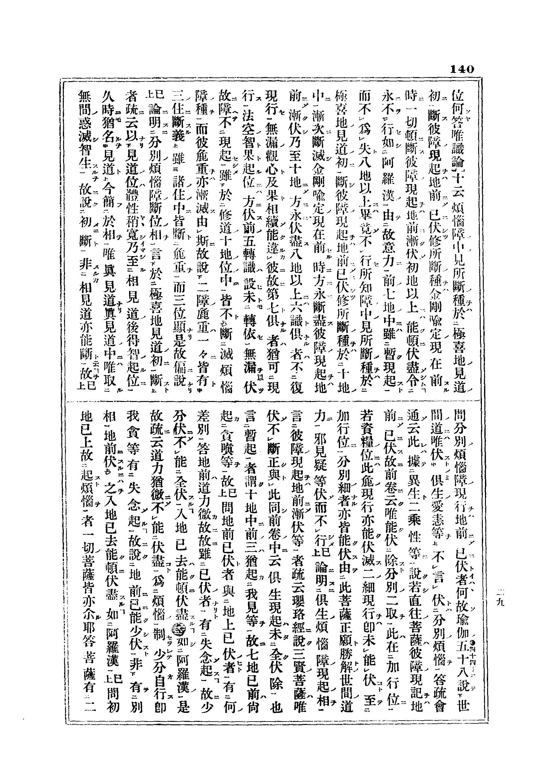 J06_0140