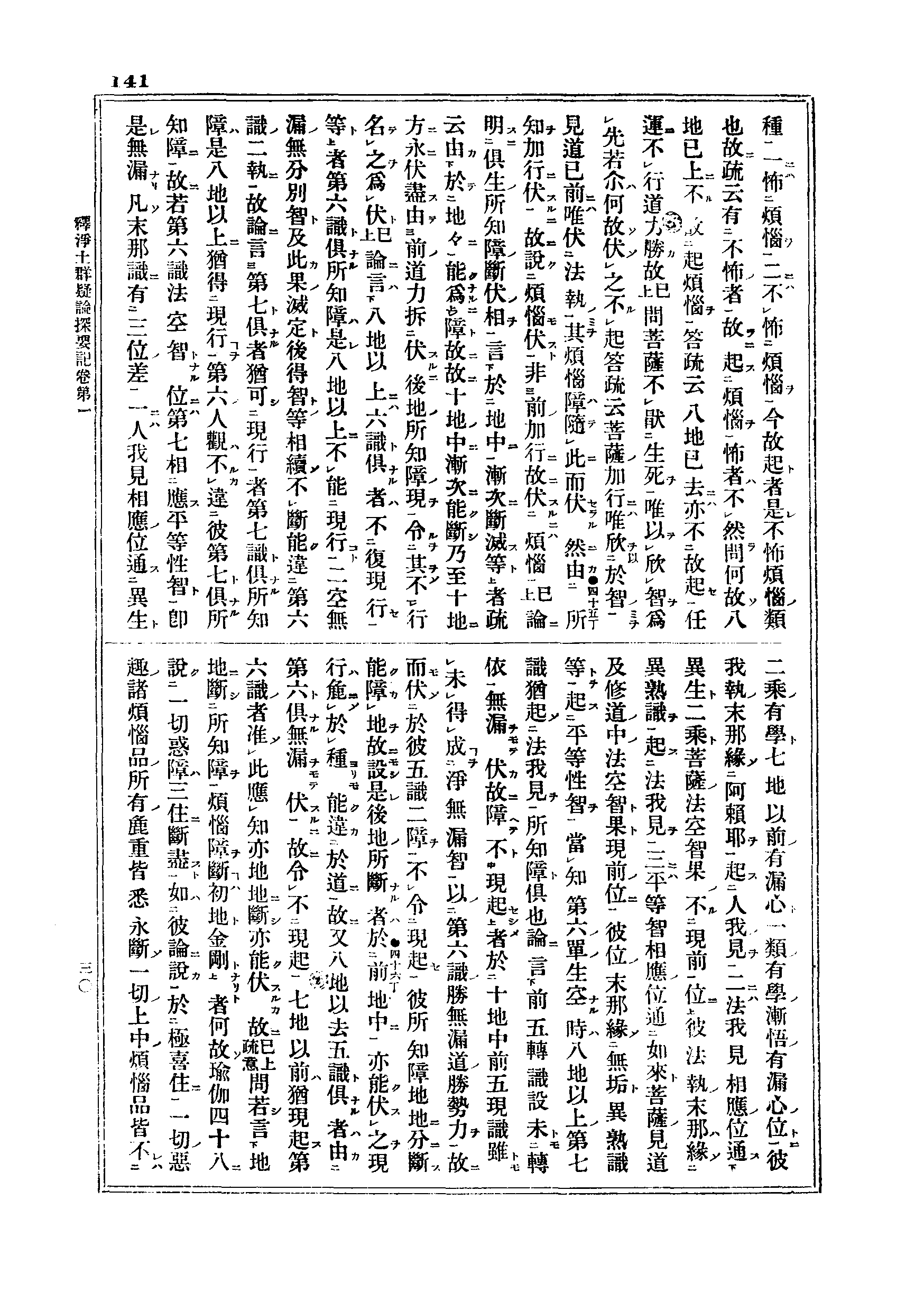 J06_0141