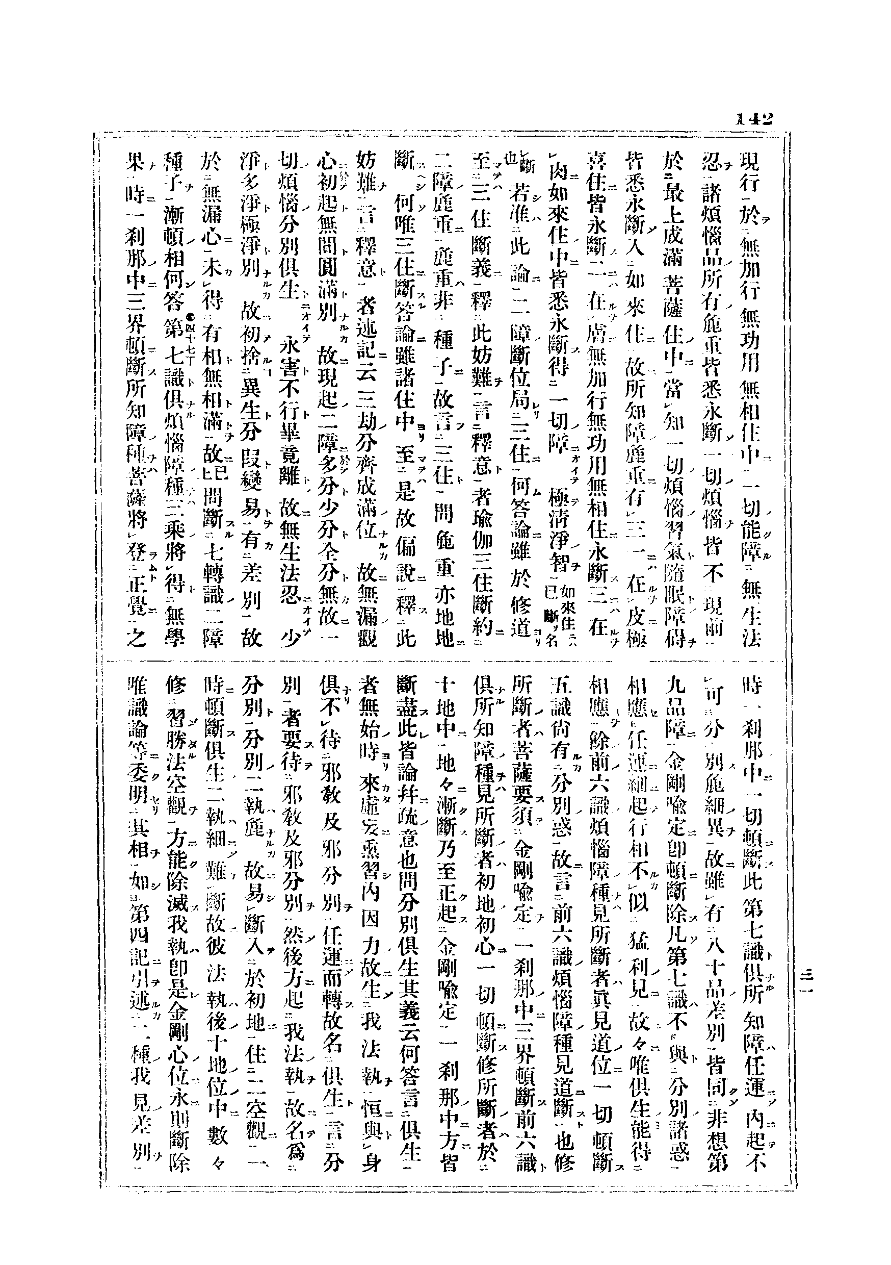 J06_0142