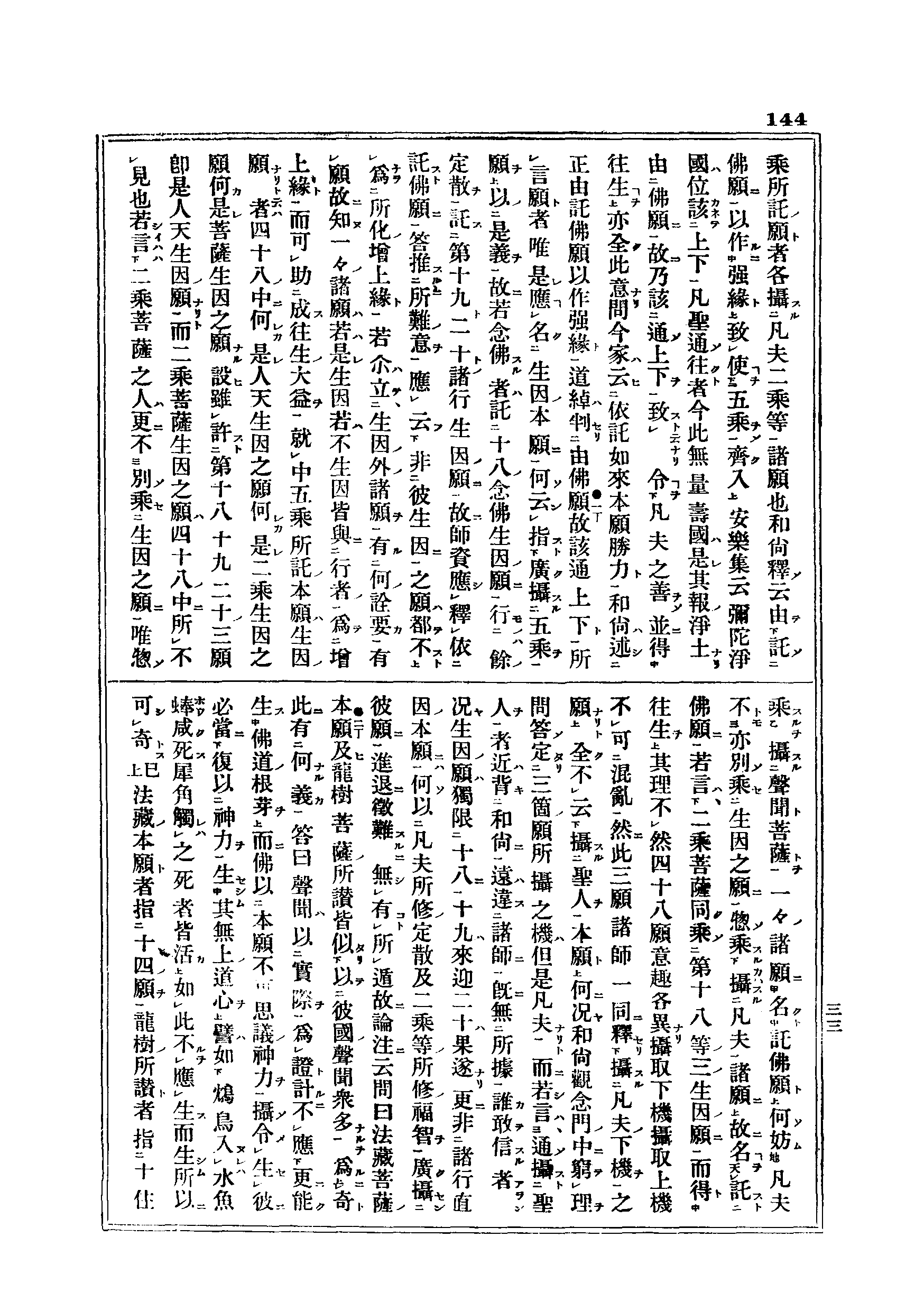 J06_0144