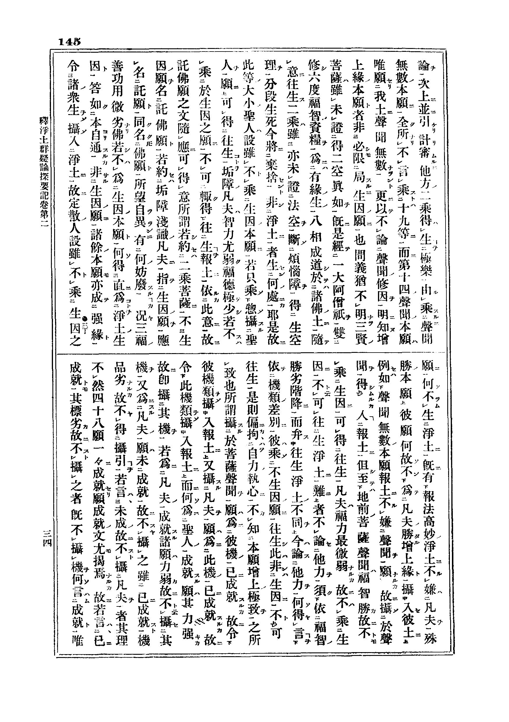 J06_0145