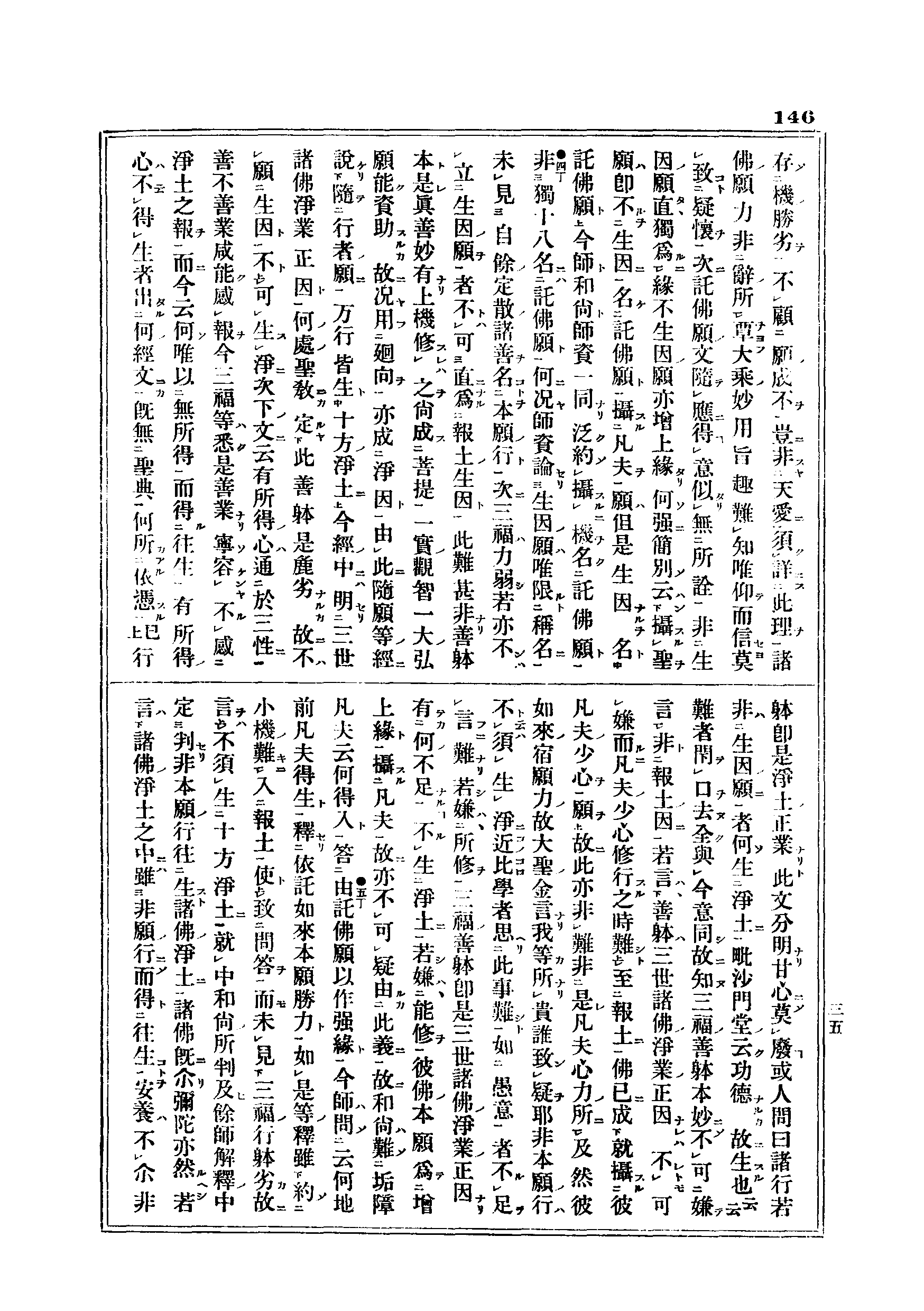 J06_0146