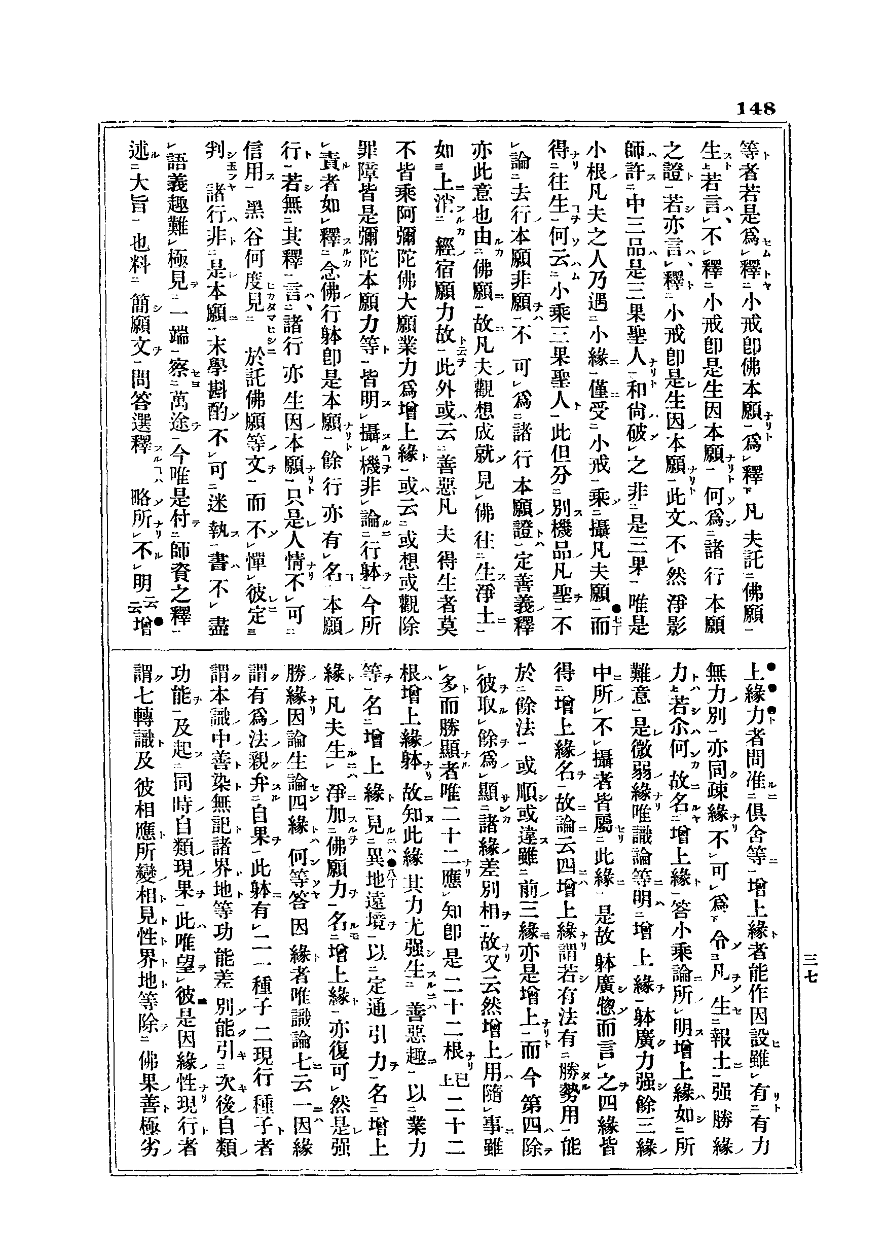 J06_0148