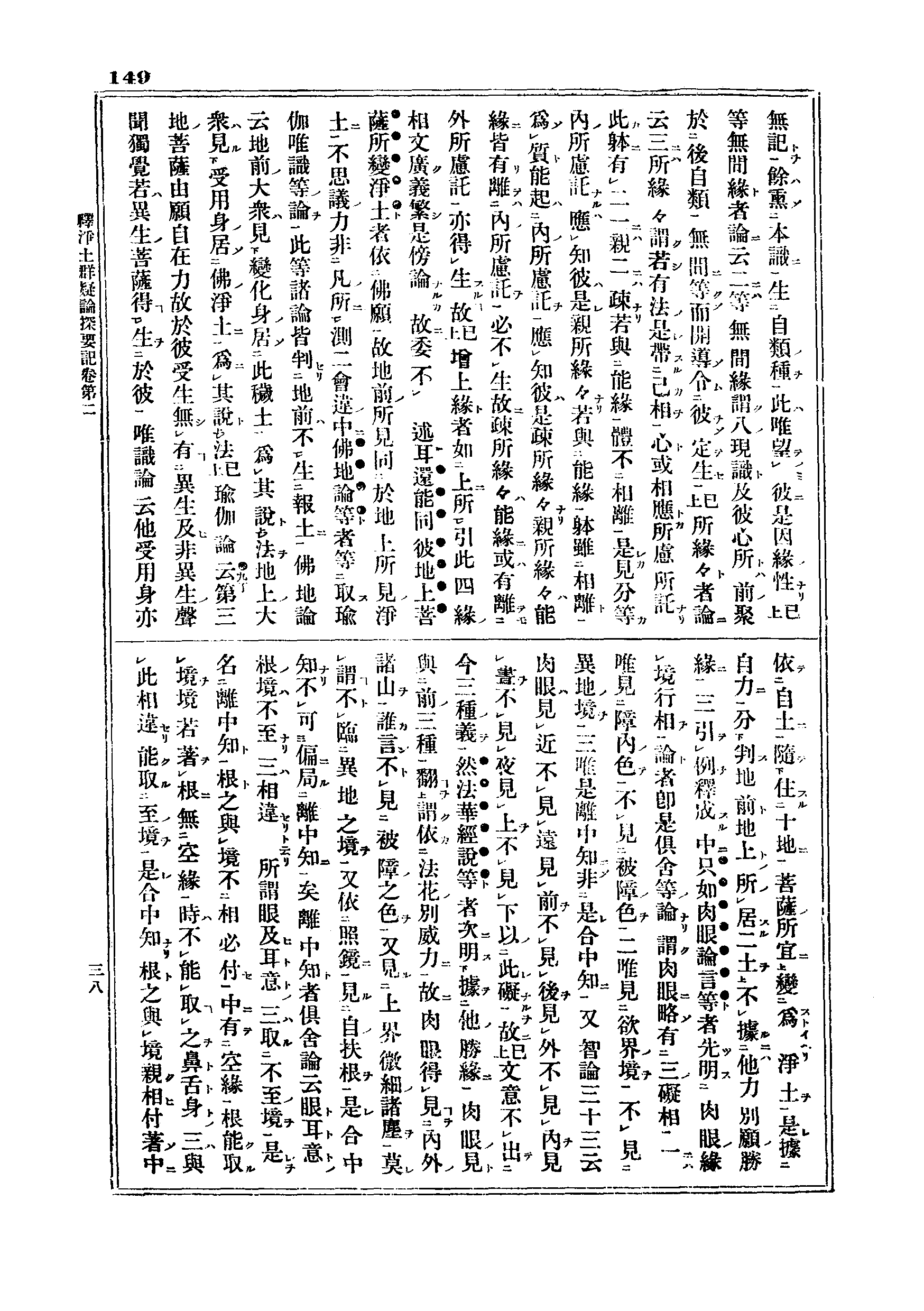 J06_0149
