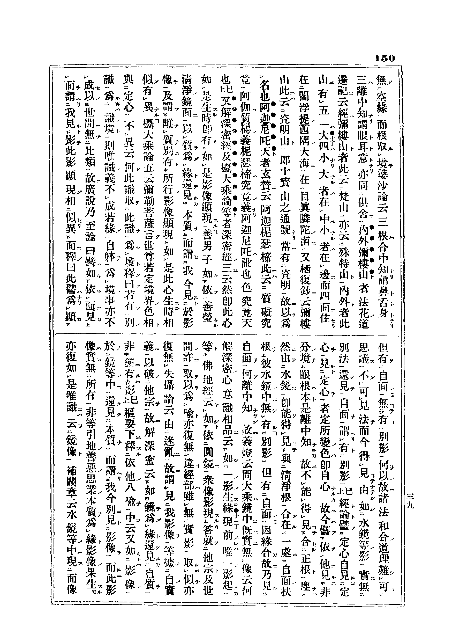J06_0150