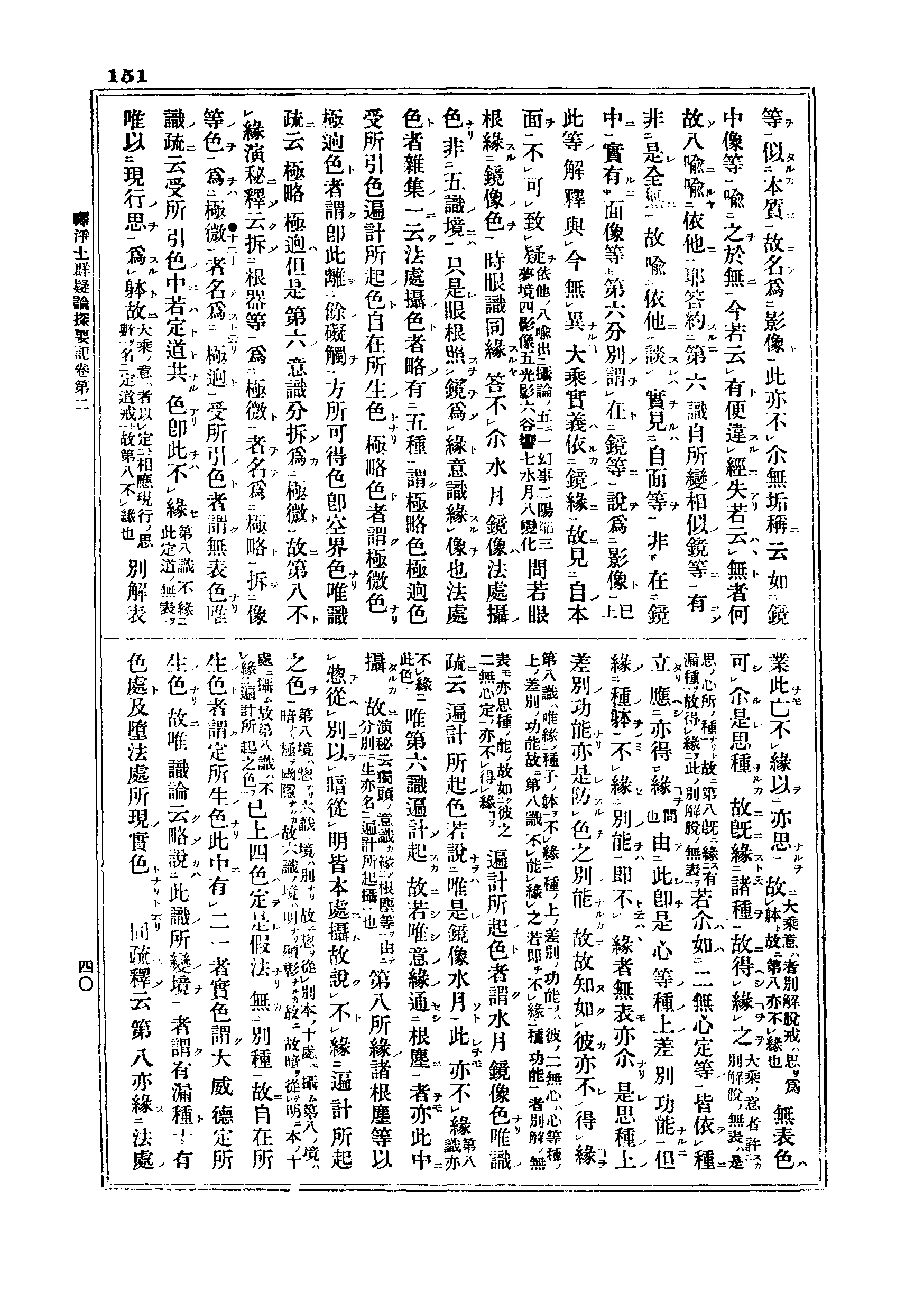 J06_0151