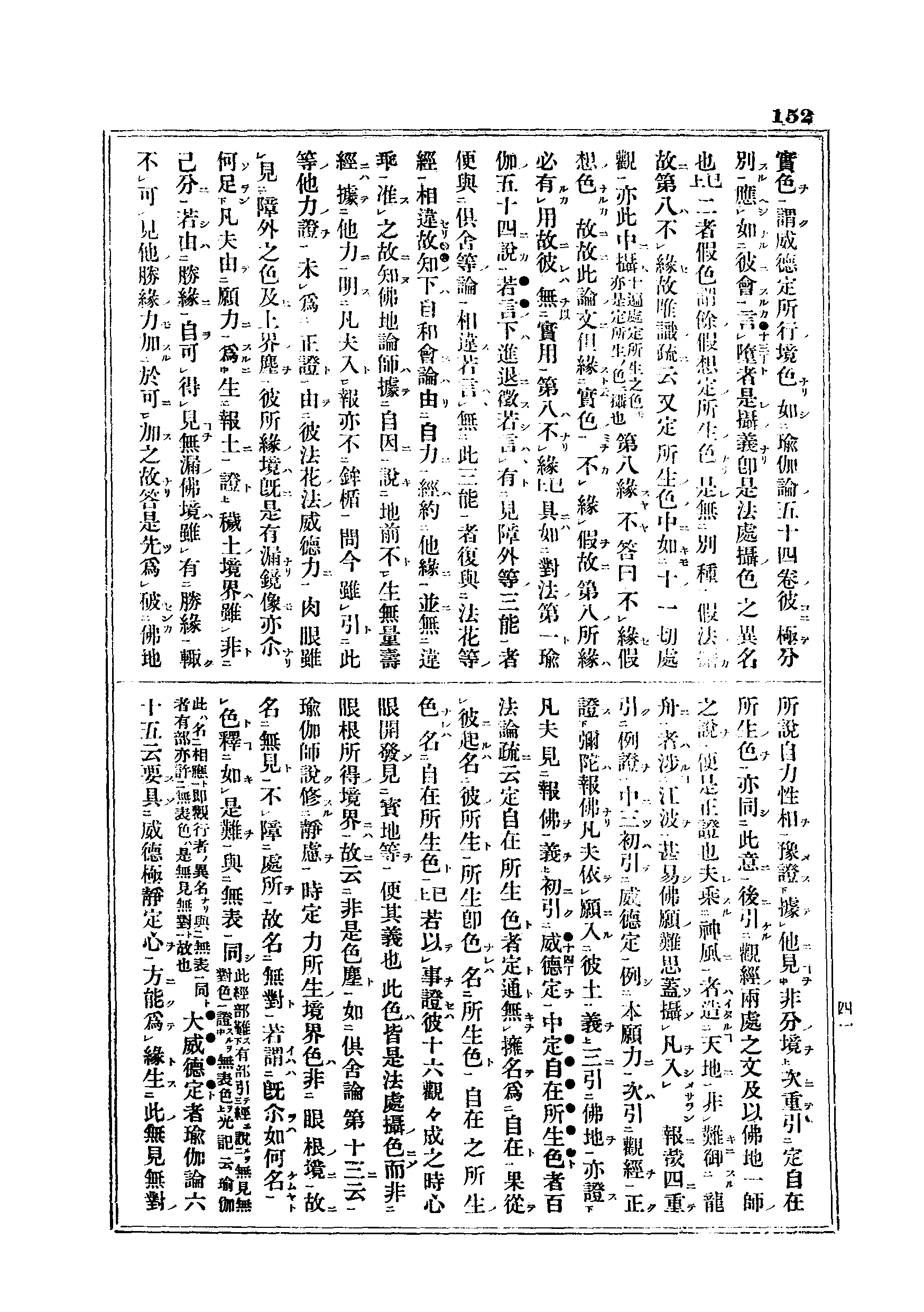 J06_0152